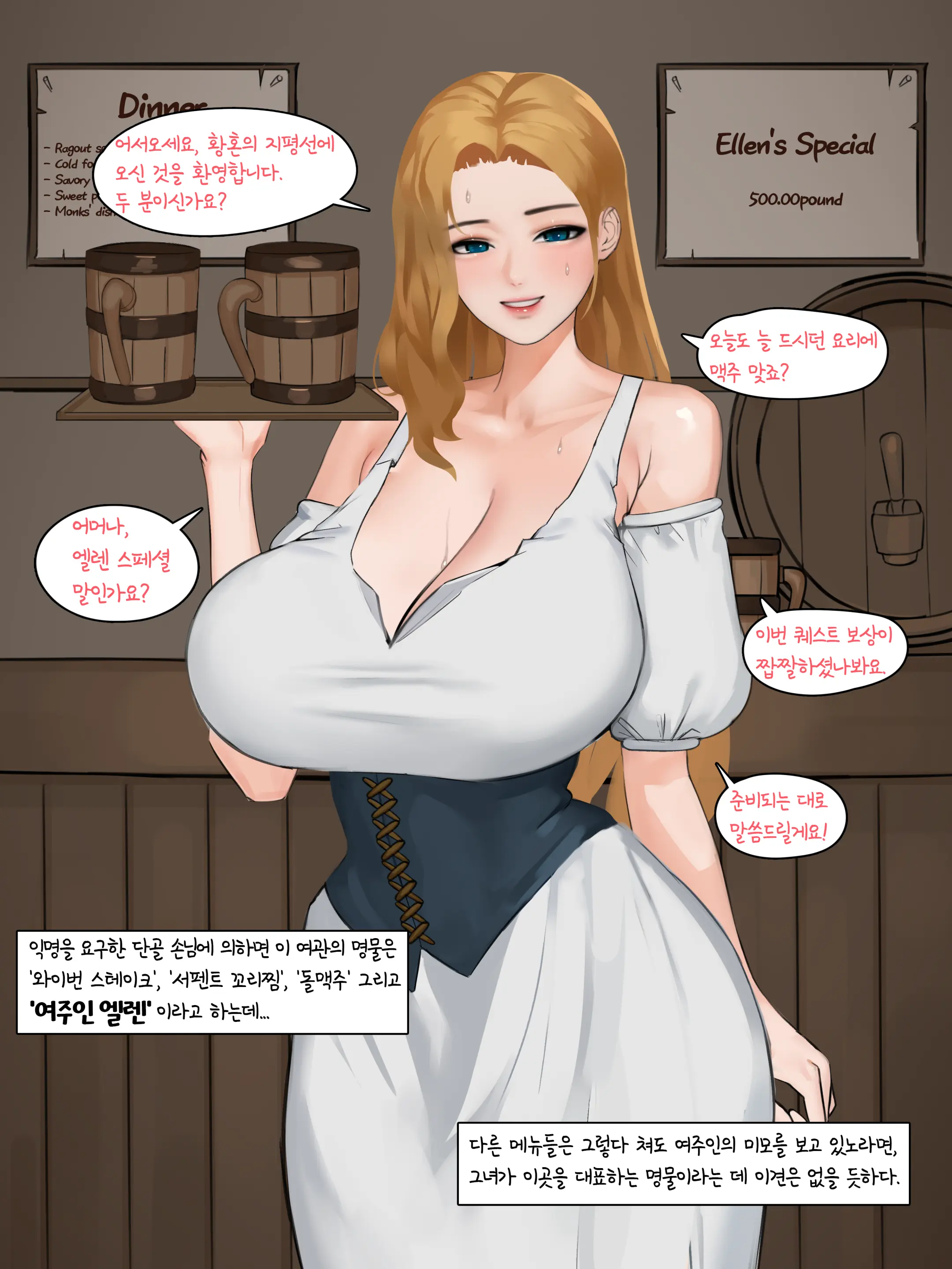 웹툰 이미지 1