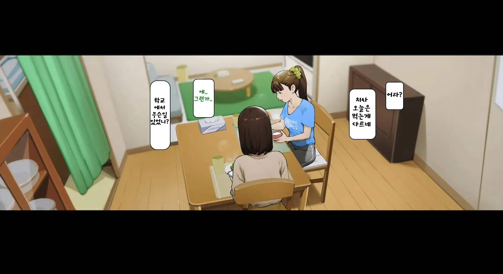 웹툰 이미지 67