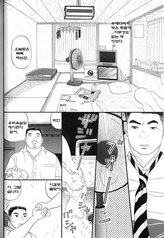 웹툰 이미지 1