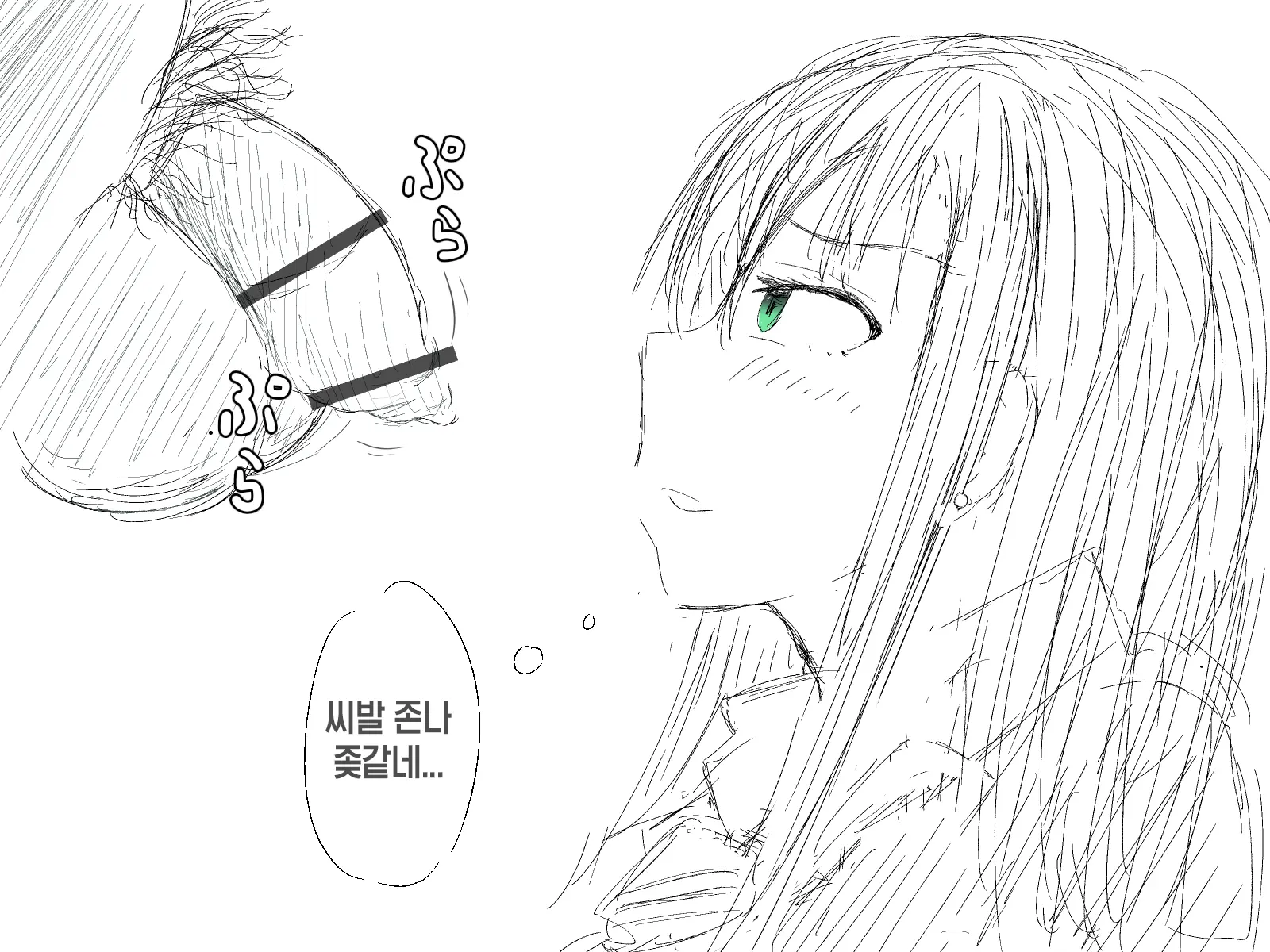 웹툰 이미지 235