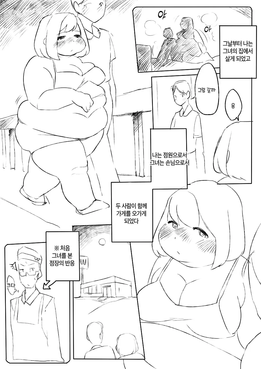 웹툰 이미지 16