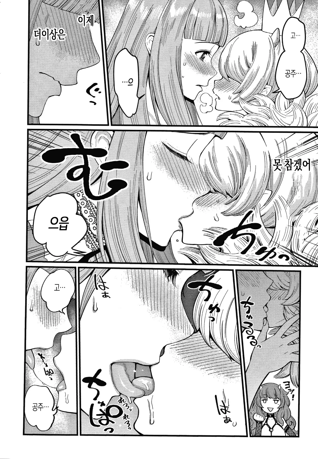 웹툰 이미지 193