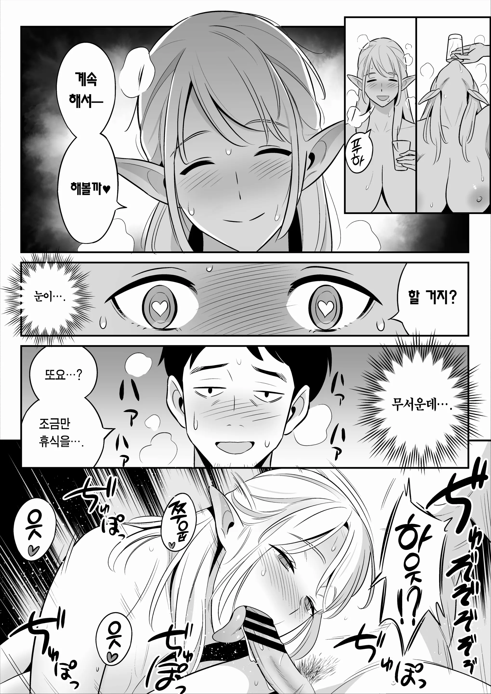 웹툰 이미지 46