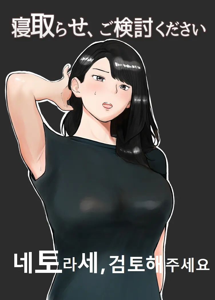 웹툰 이미지 0