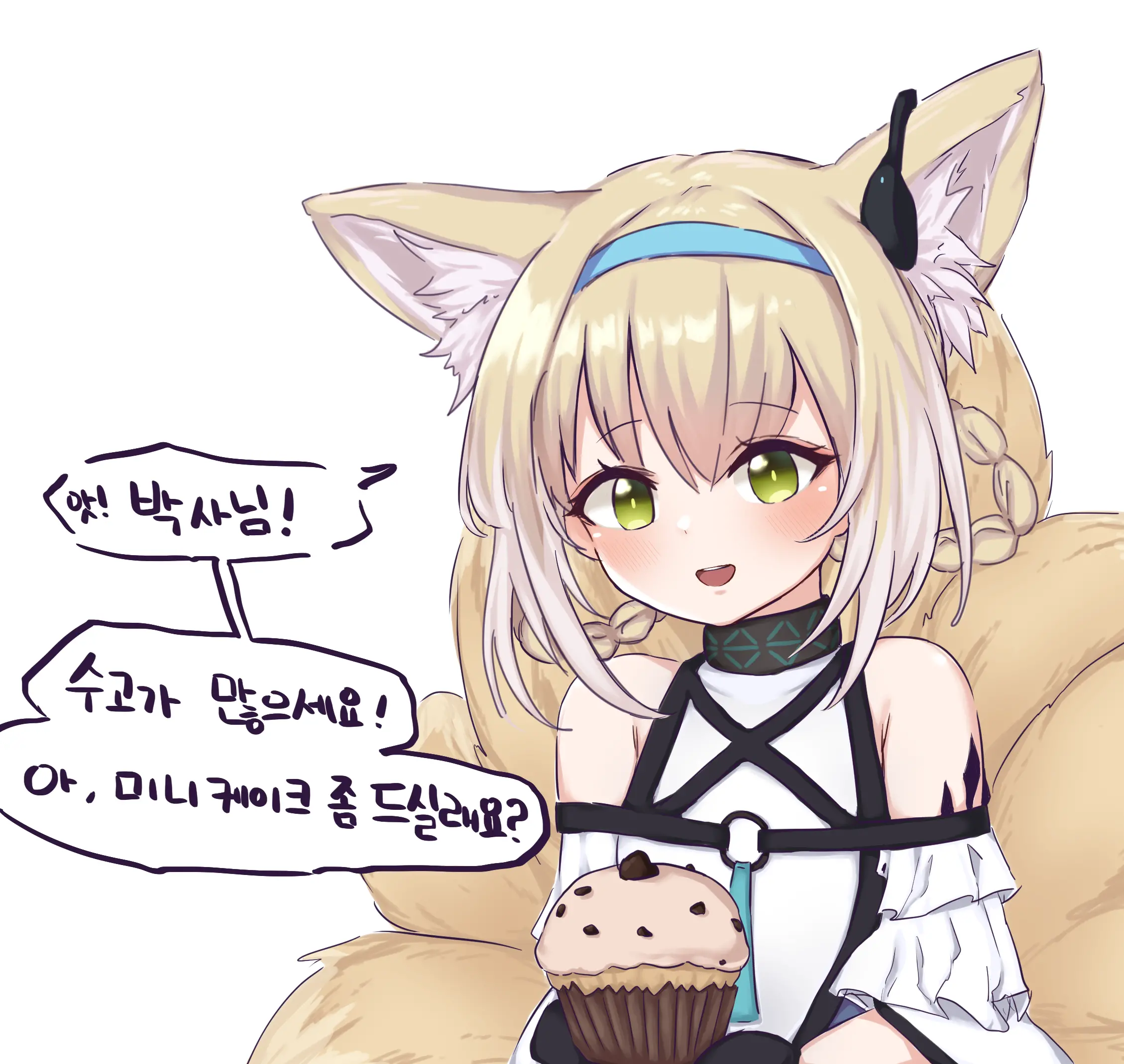 웹툰 이미지 206
