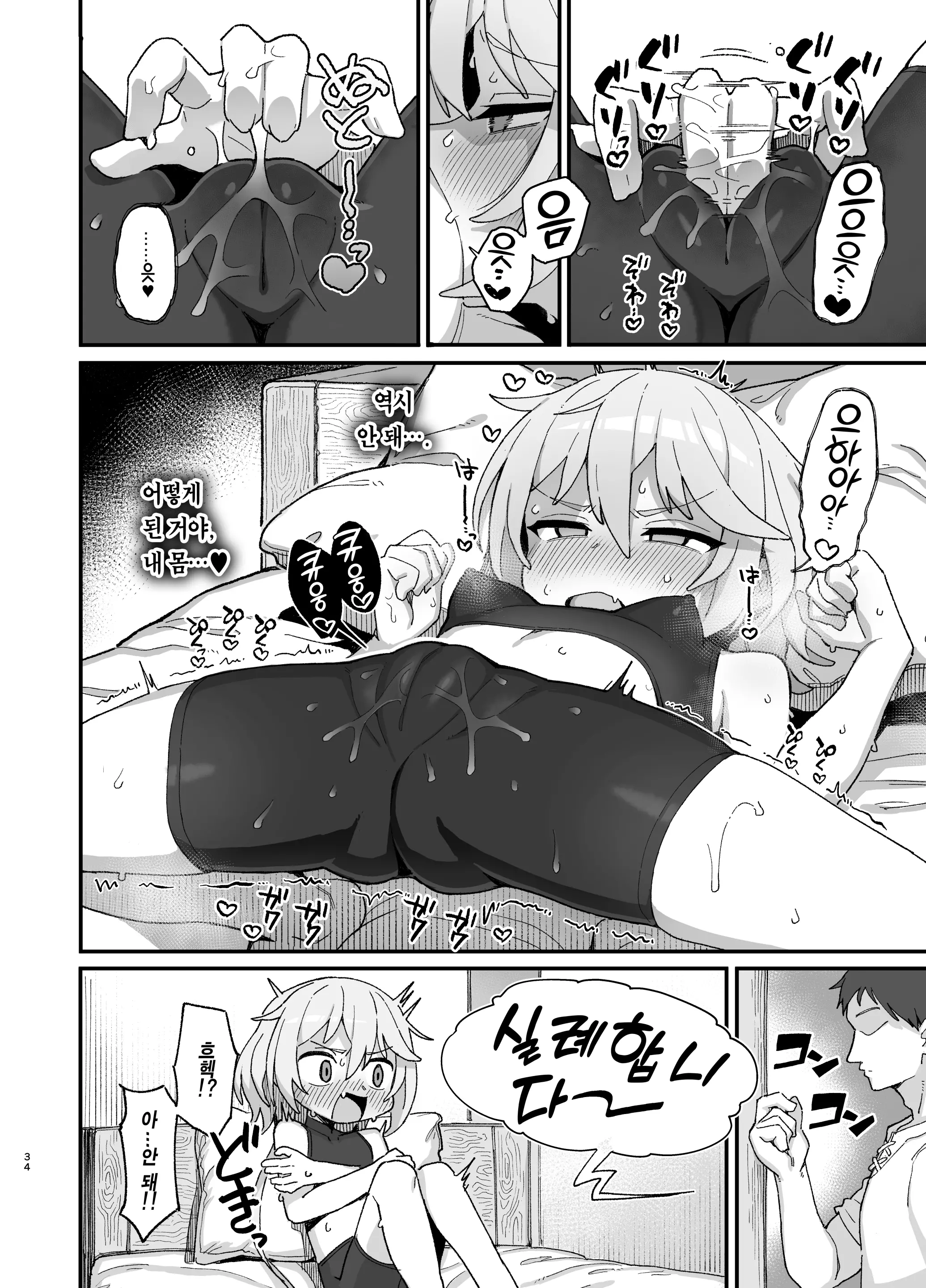 웹툰 이미지 32