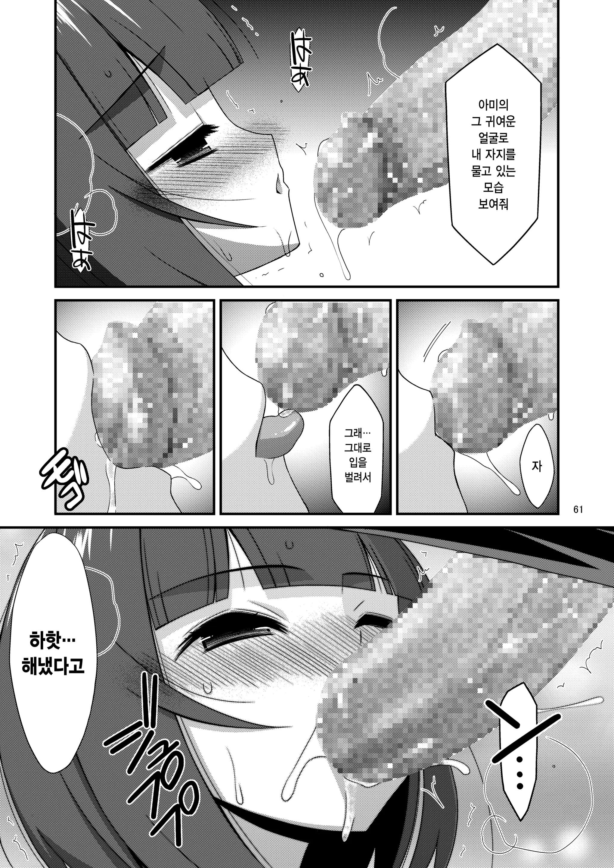 웹툰 이미지 62