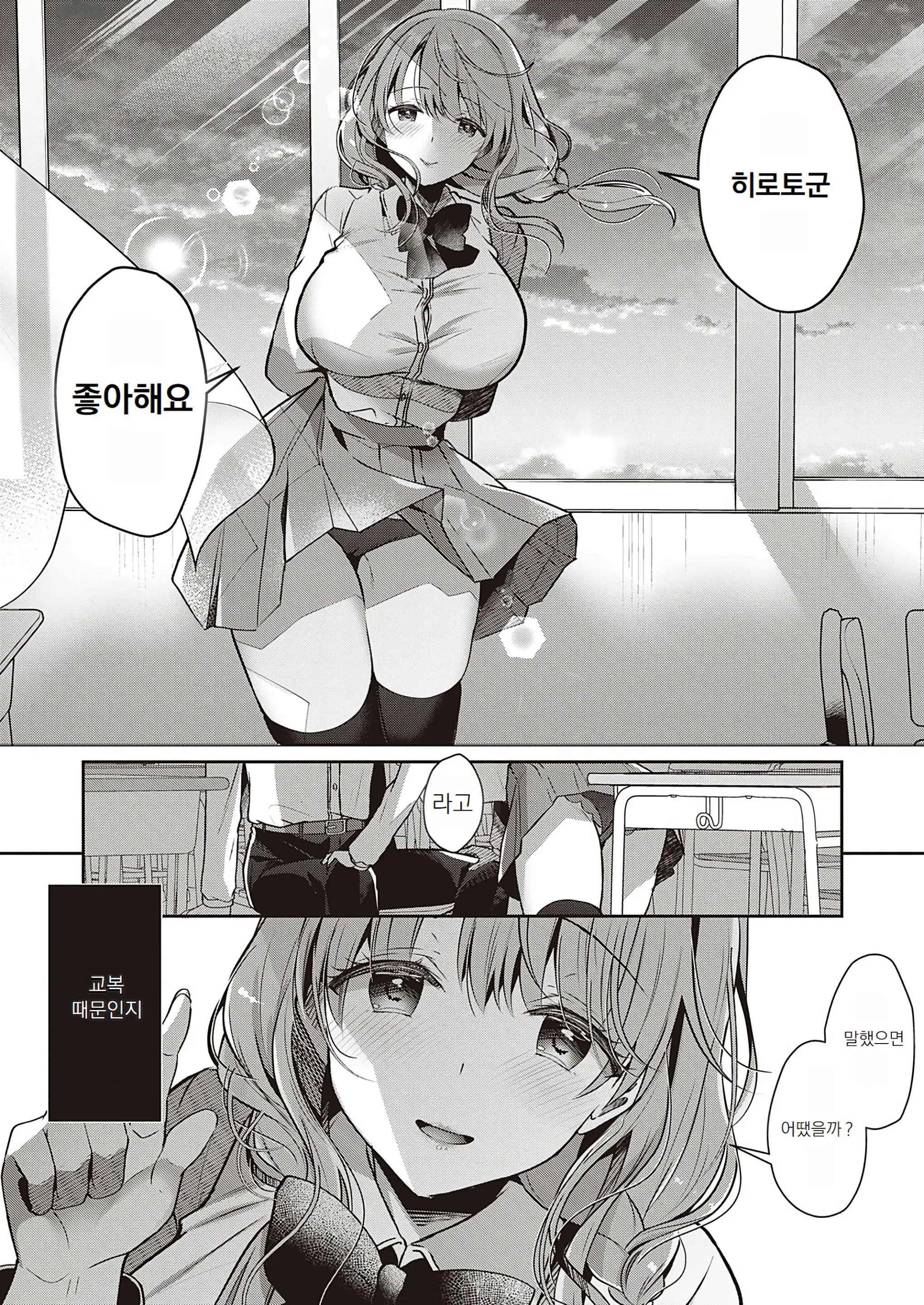 웹툰 이미지 7