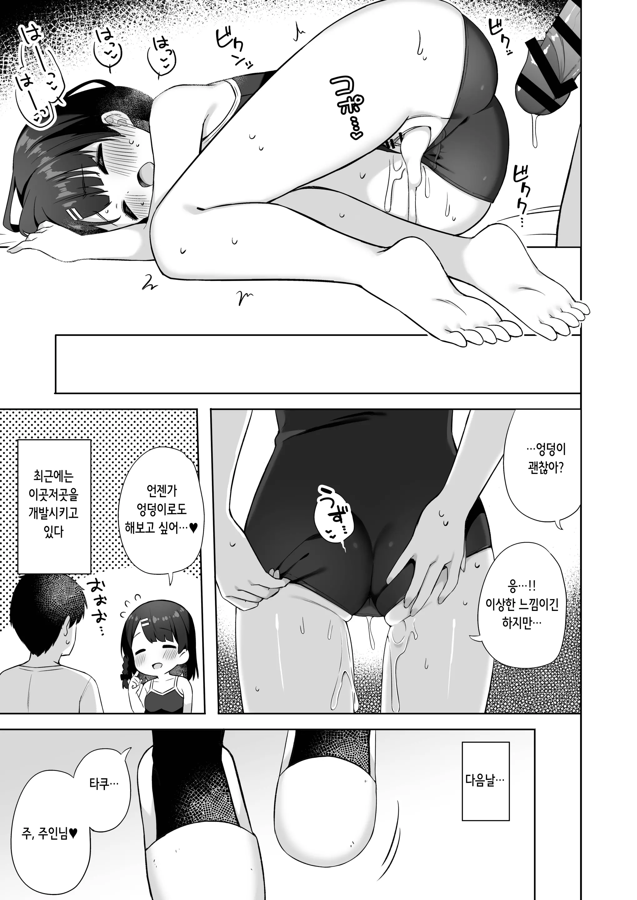 웹툰 이미지 26