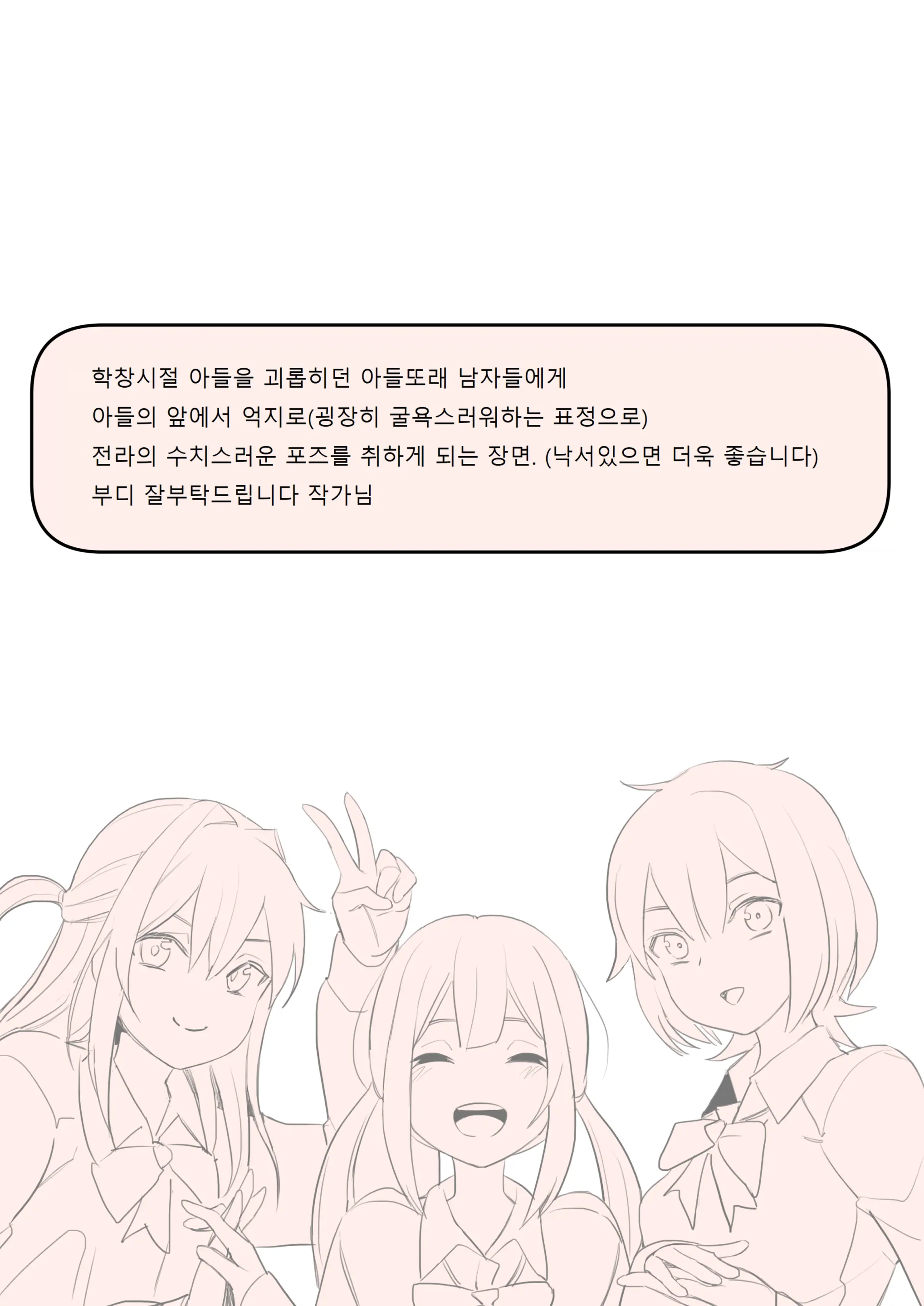 웹툰 이미지 59
