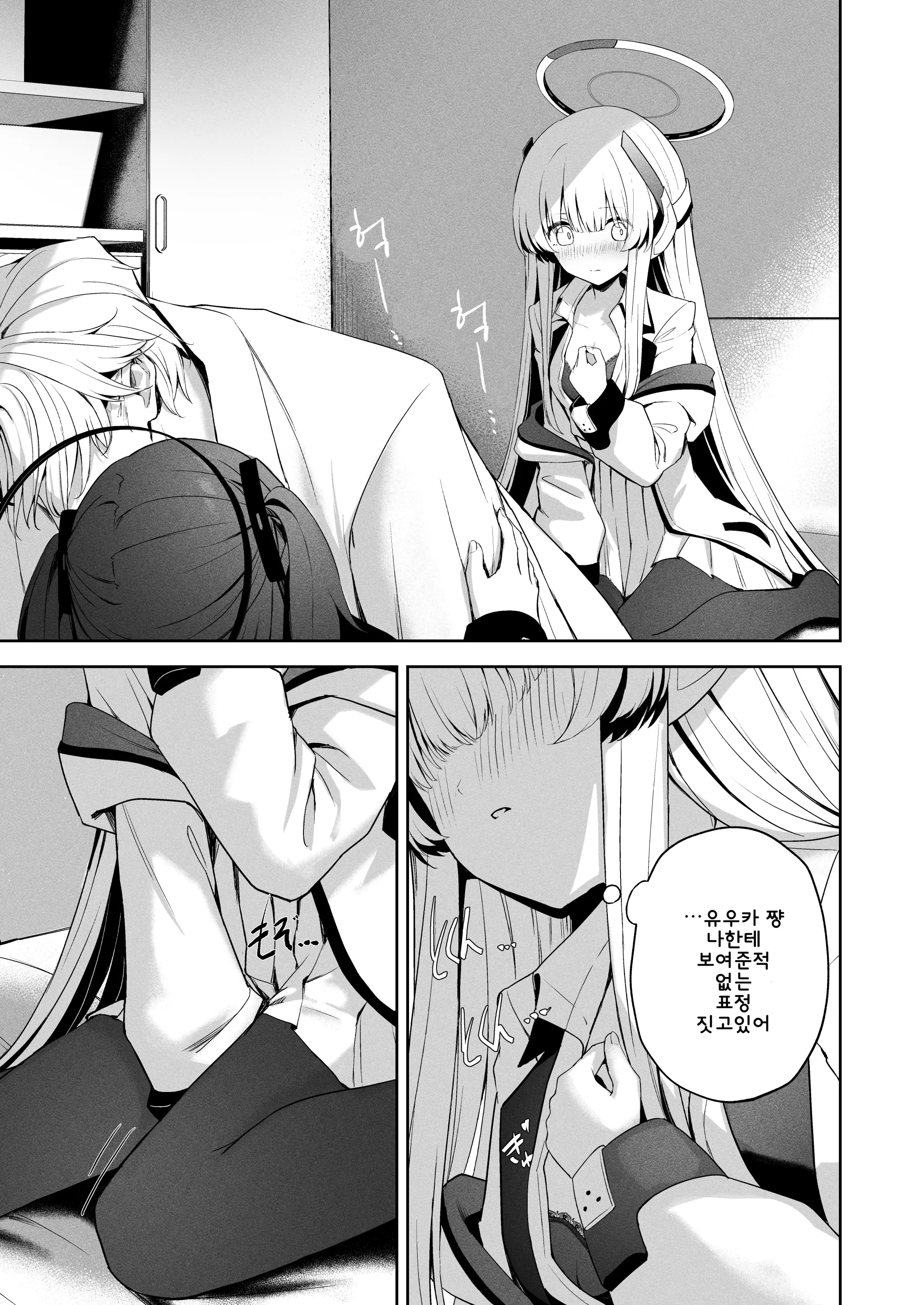 웹툰 이미지 39