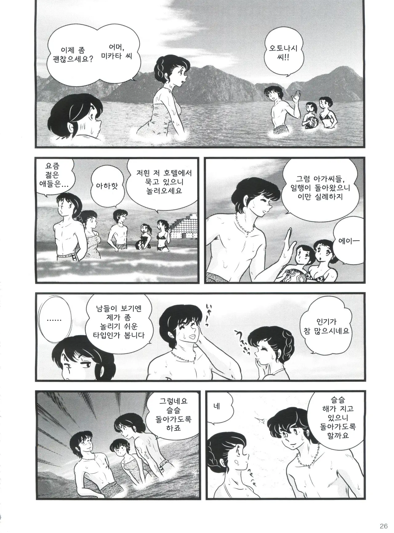웹툰 이미지 29