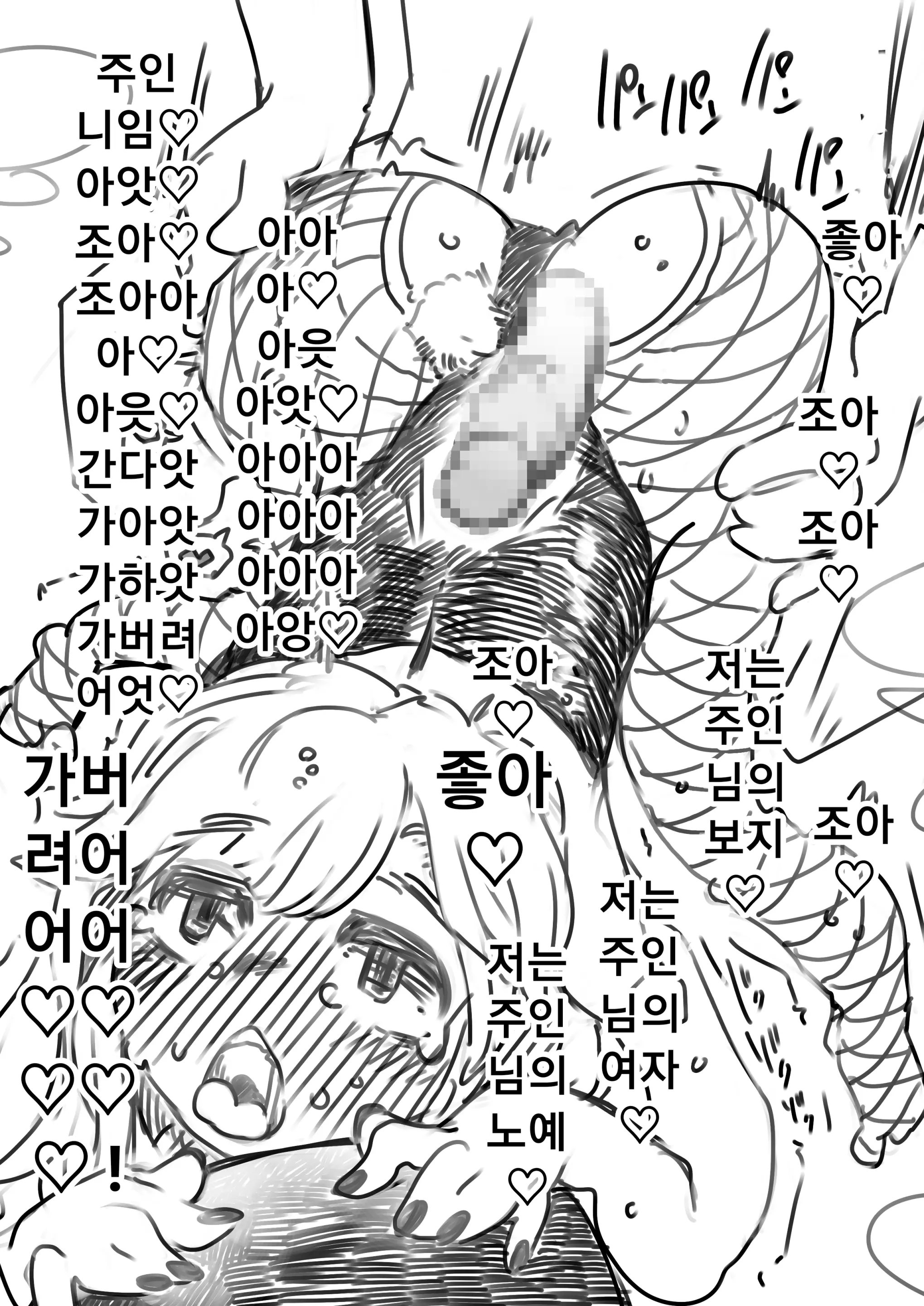 웹툰 이미지 52