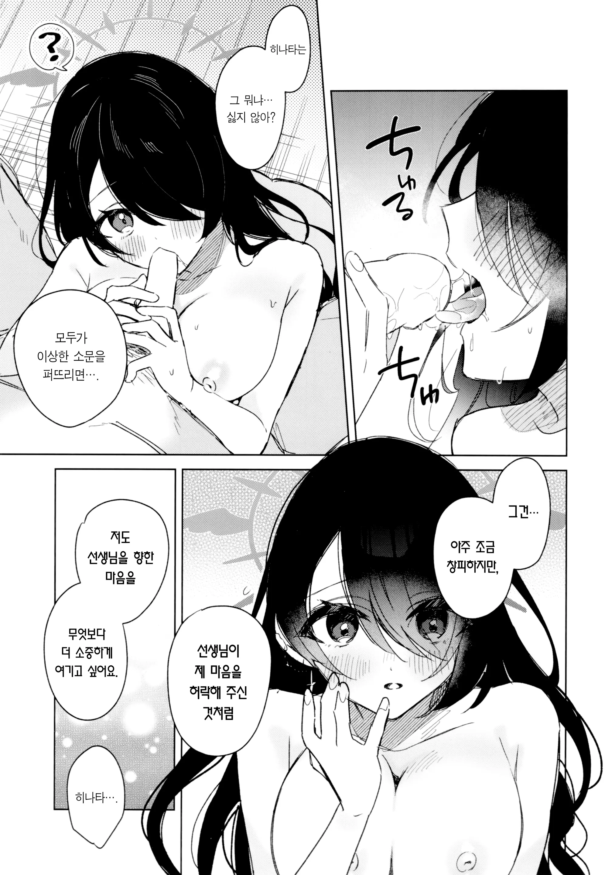 웹툰 이미지 24
