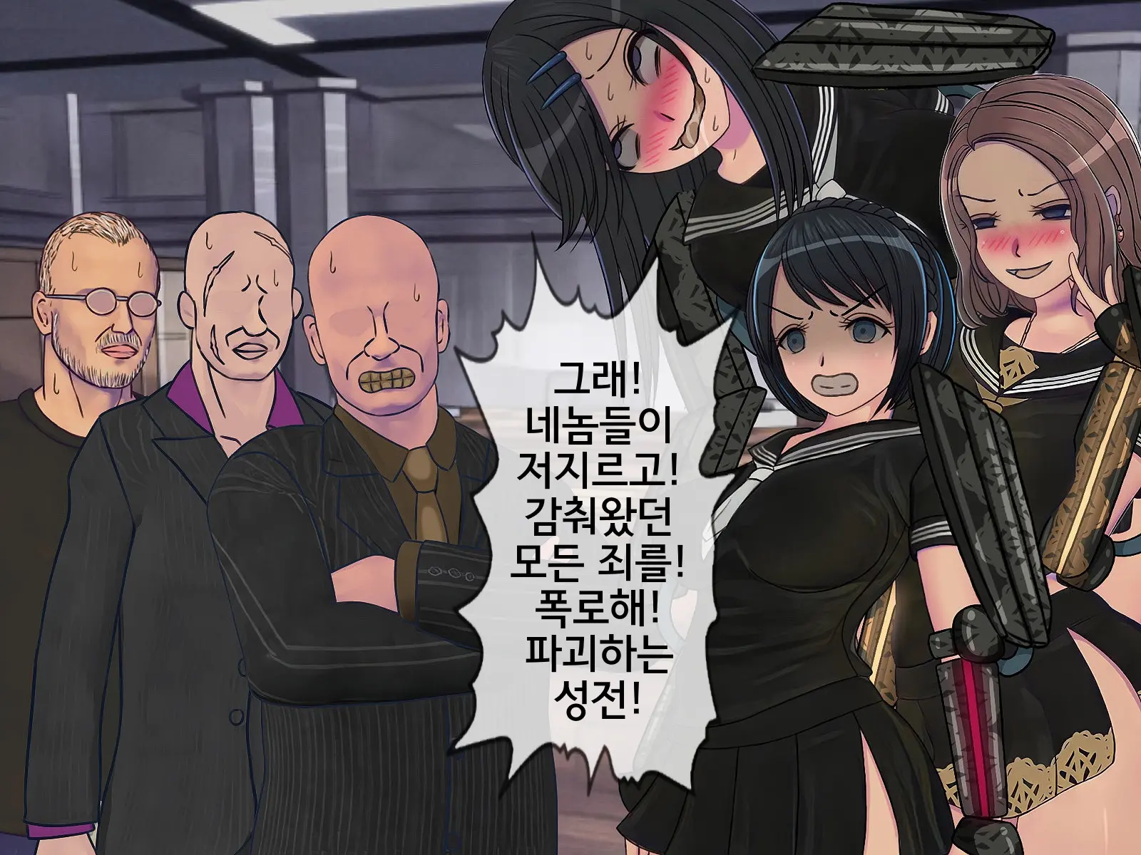 웹툰 이미지 54