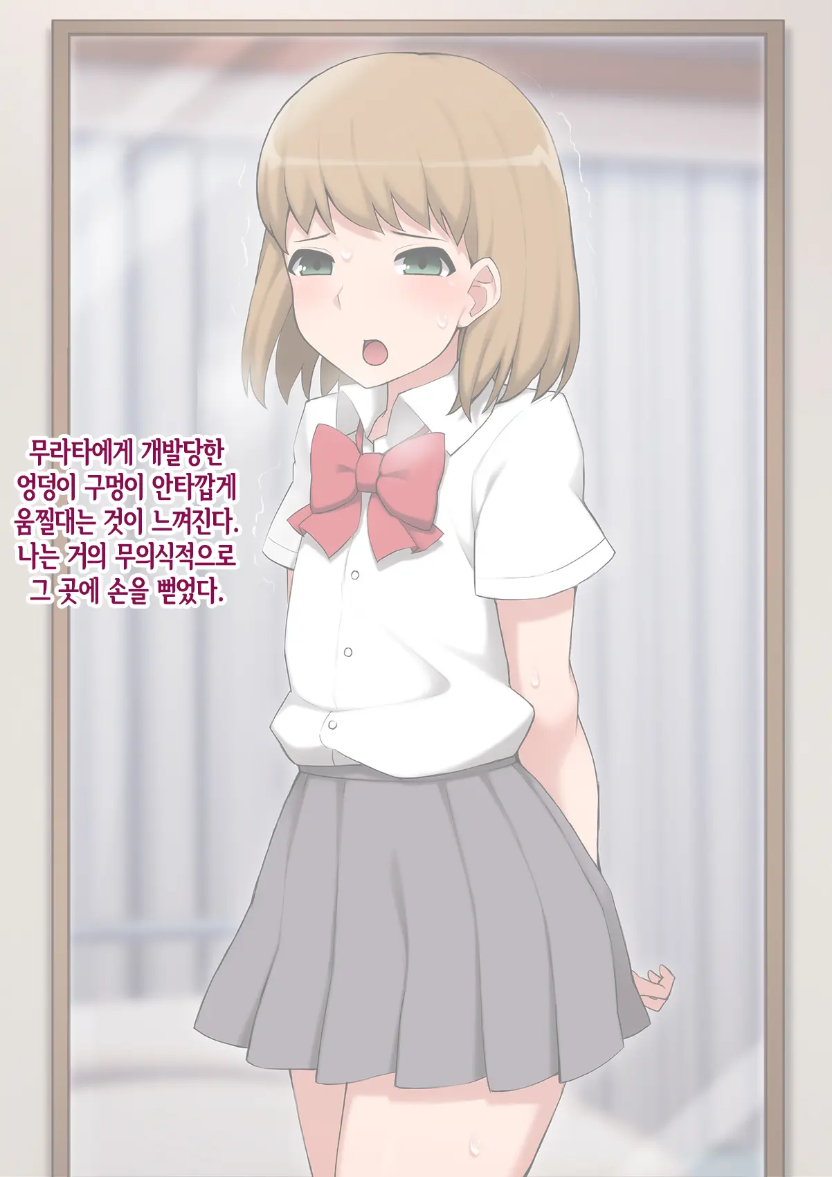 웹툰 이미지 118
