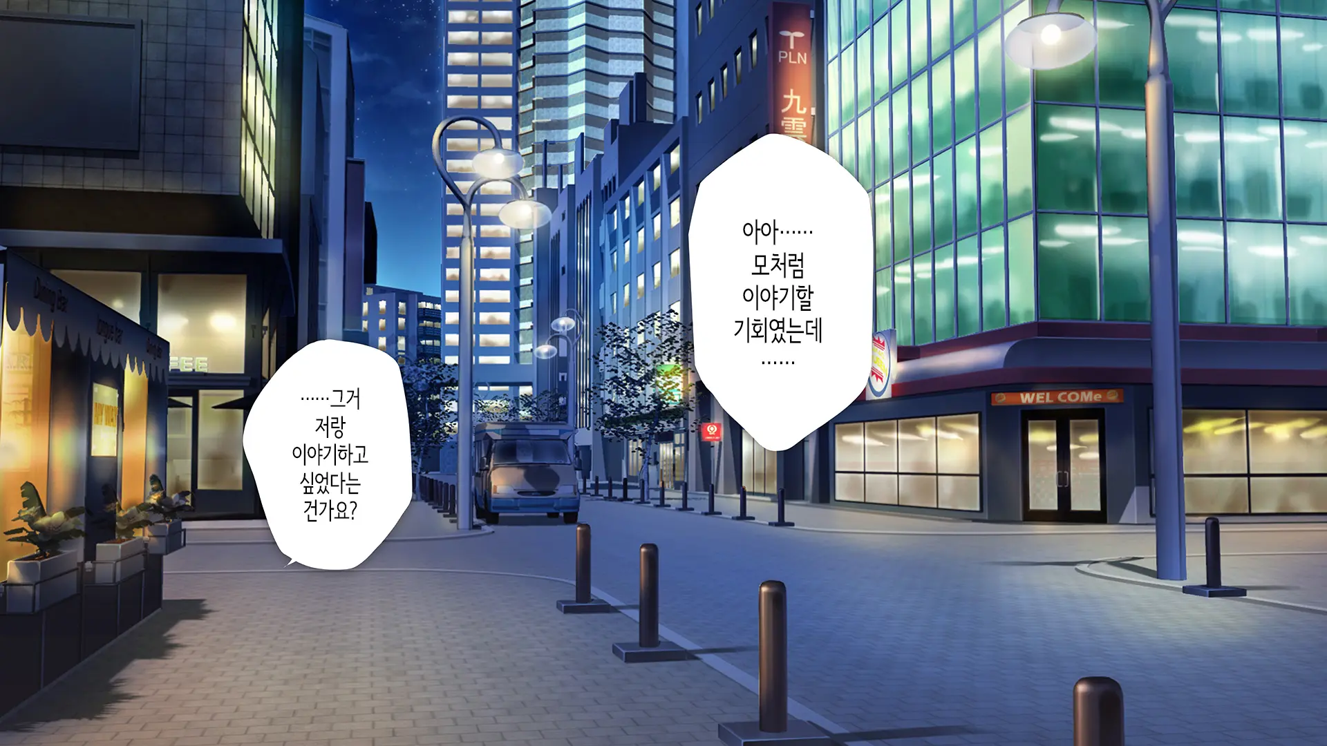 웹툰 이미지 11