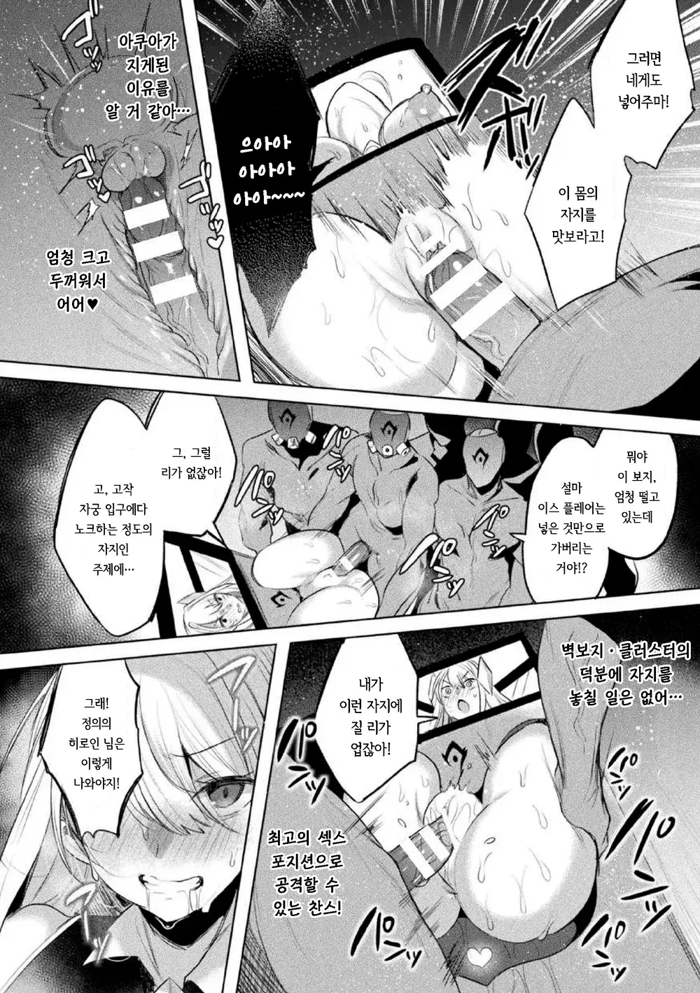 웹툰 이미지 9
