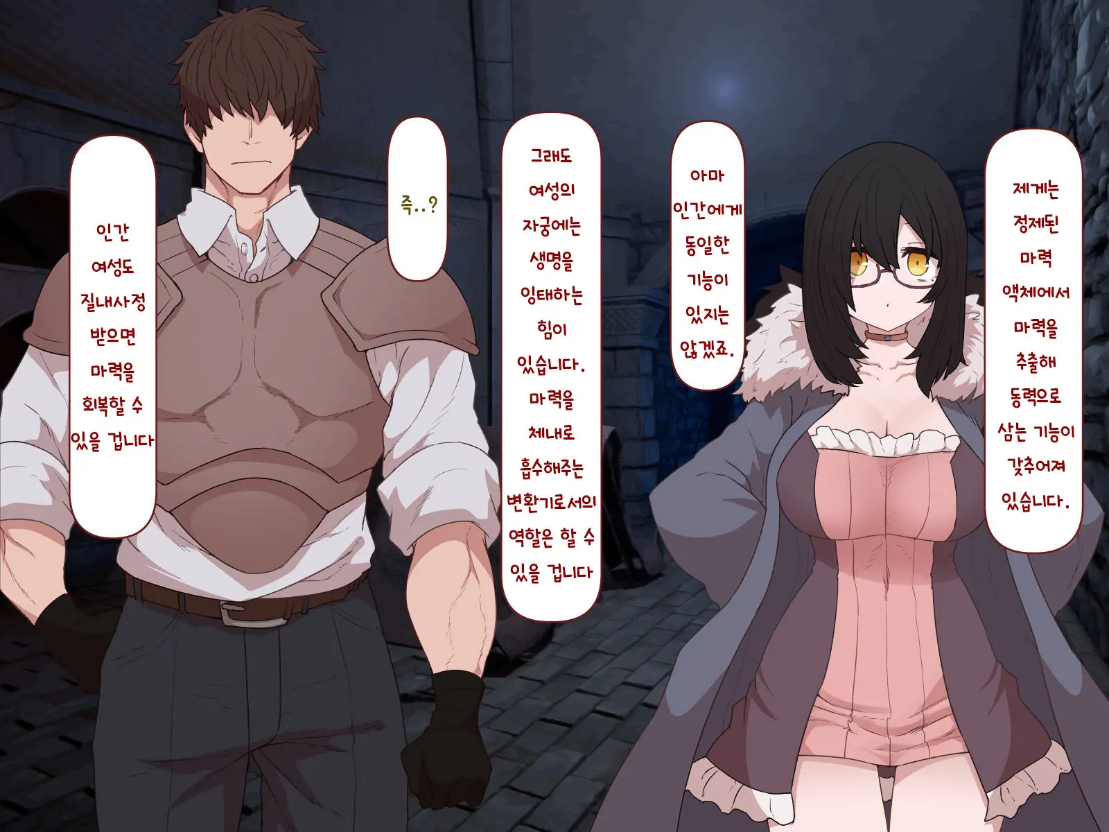 웹툰 이미지 433