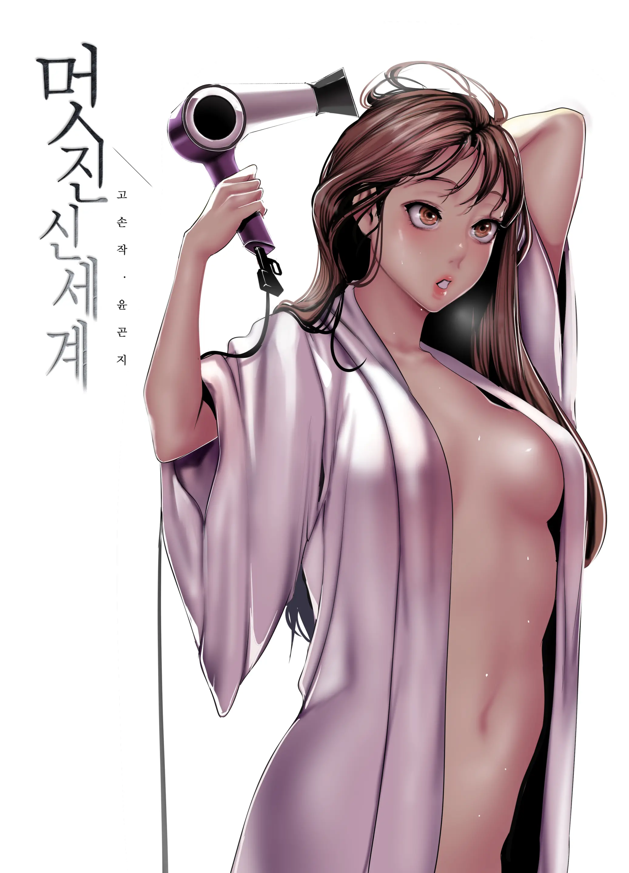 웹툰 이미지 156