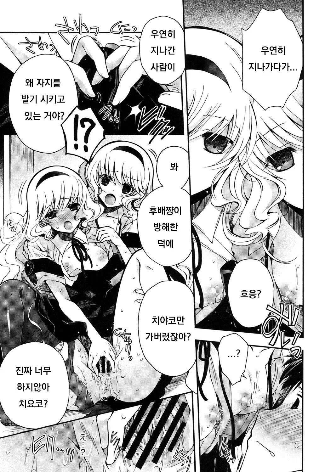 웹툰 이미지 59