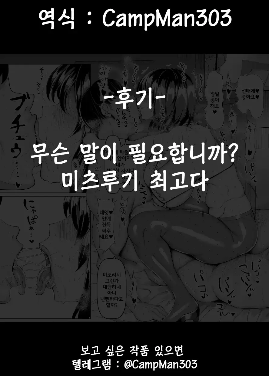 웹툰 이미지 59