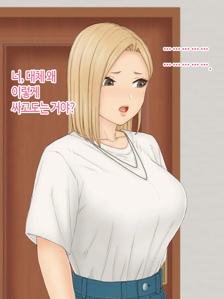 웹툰 이미지 25