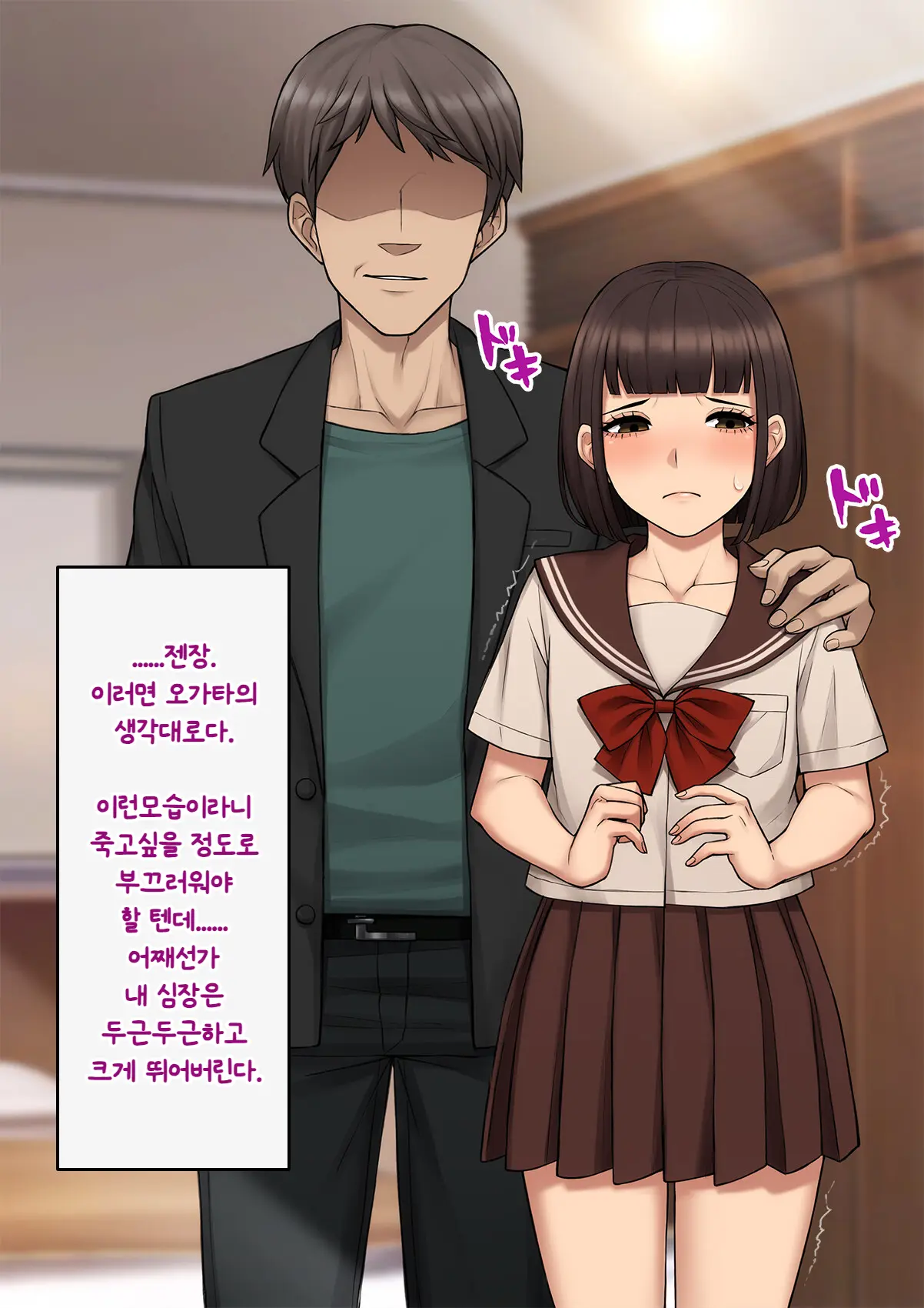 웹툰 이미지 128