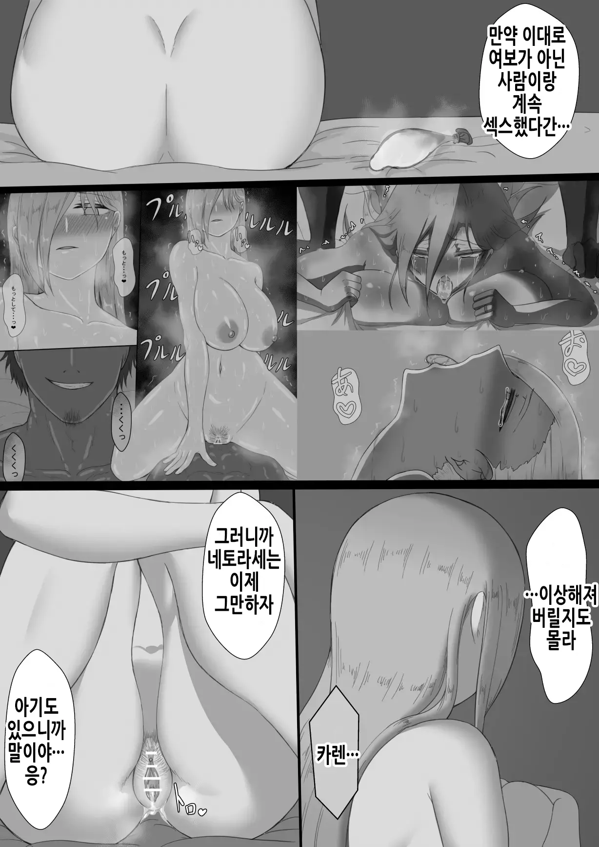 웹툰 이미지 63