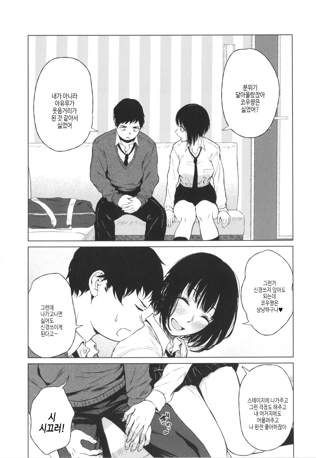 웹툰 이미지 111