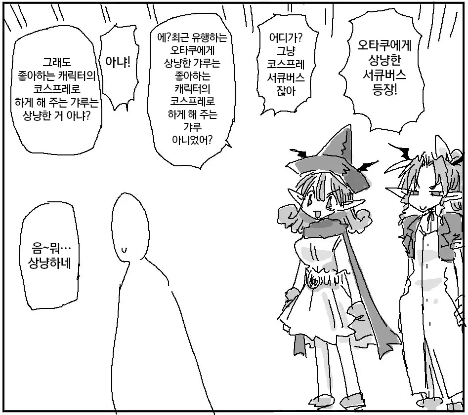 웹툰 이미지 122