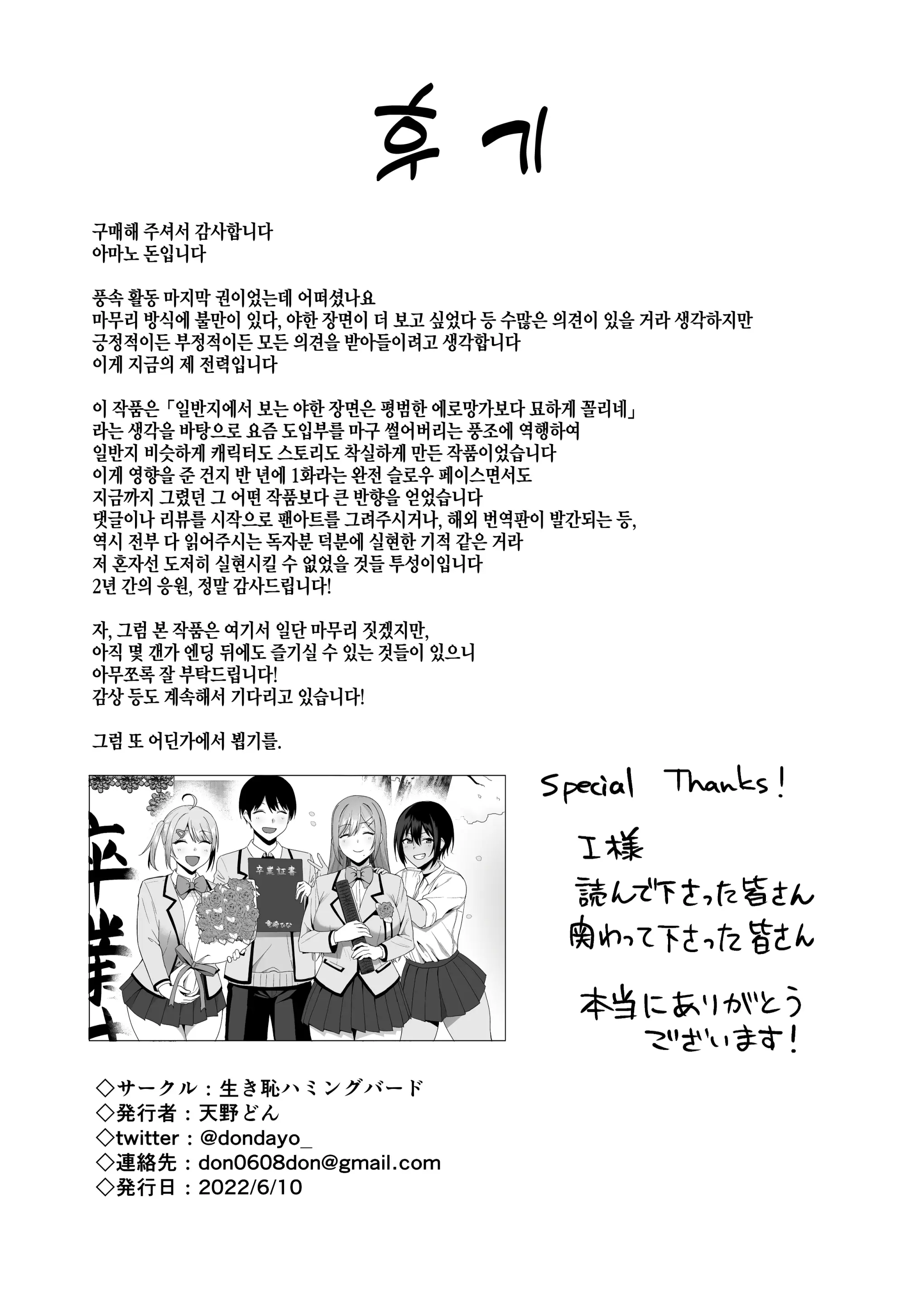 웹툰 이미지 65