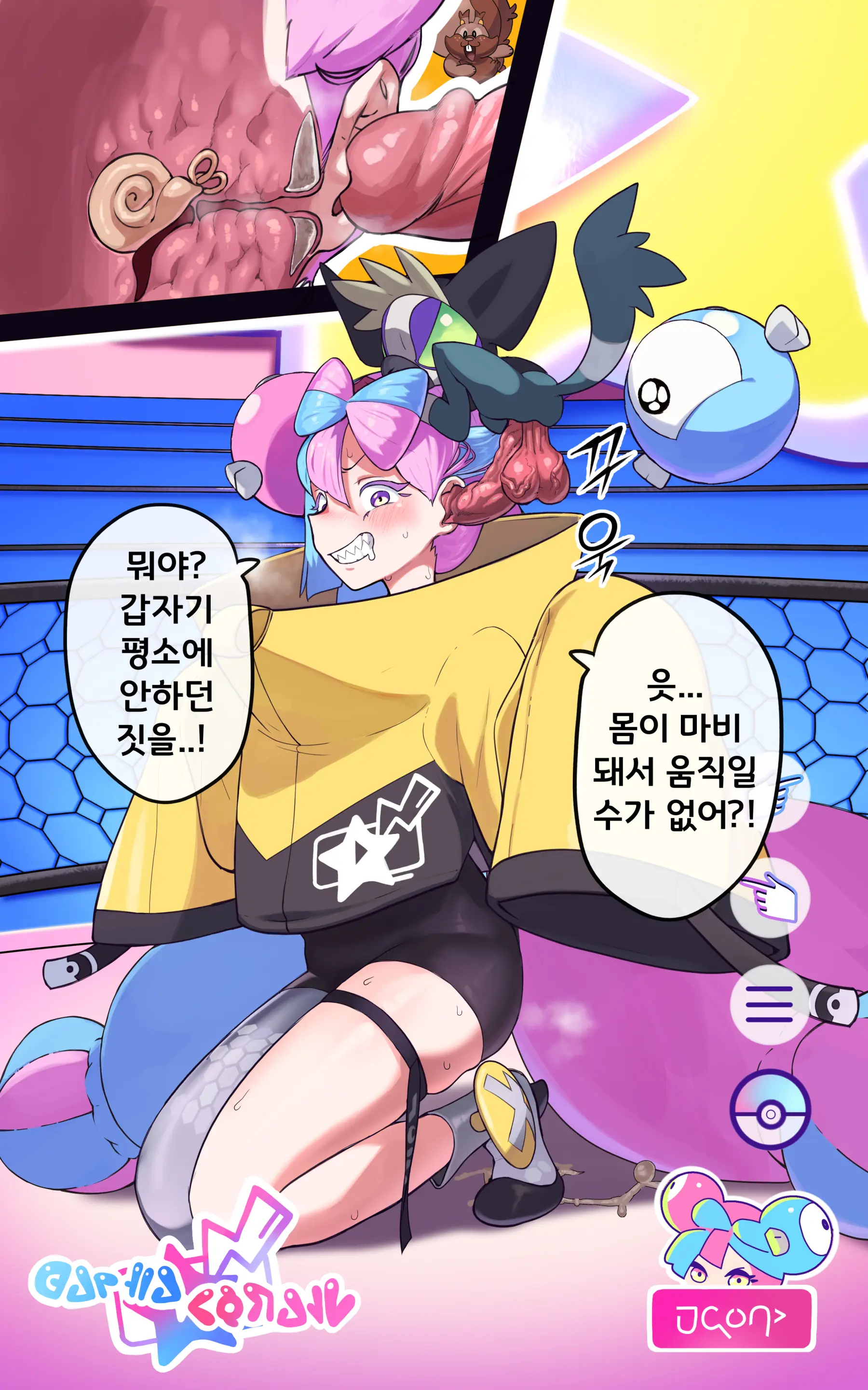 웹툰 이미지 48
