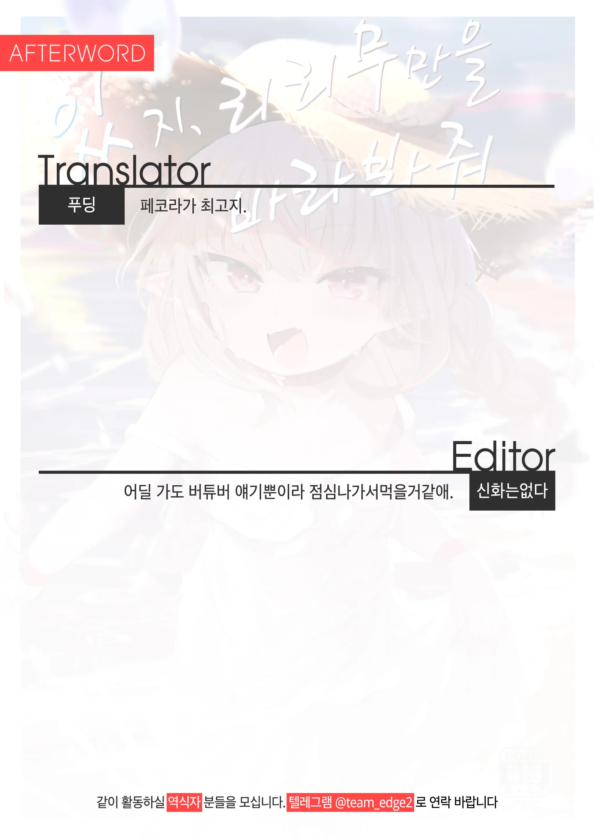웹툰 이미지 33