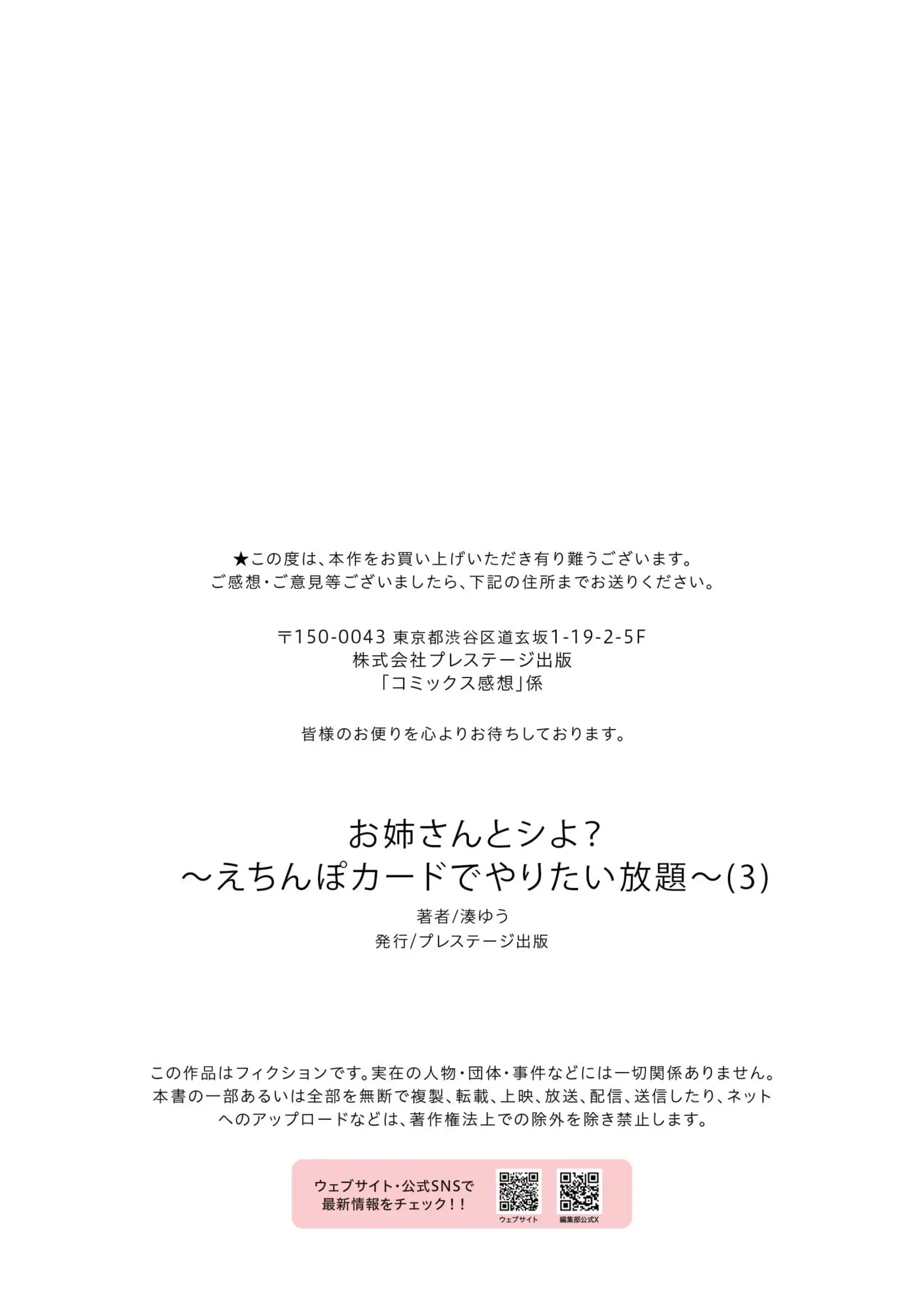 웹툰 이미지 33
