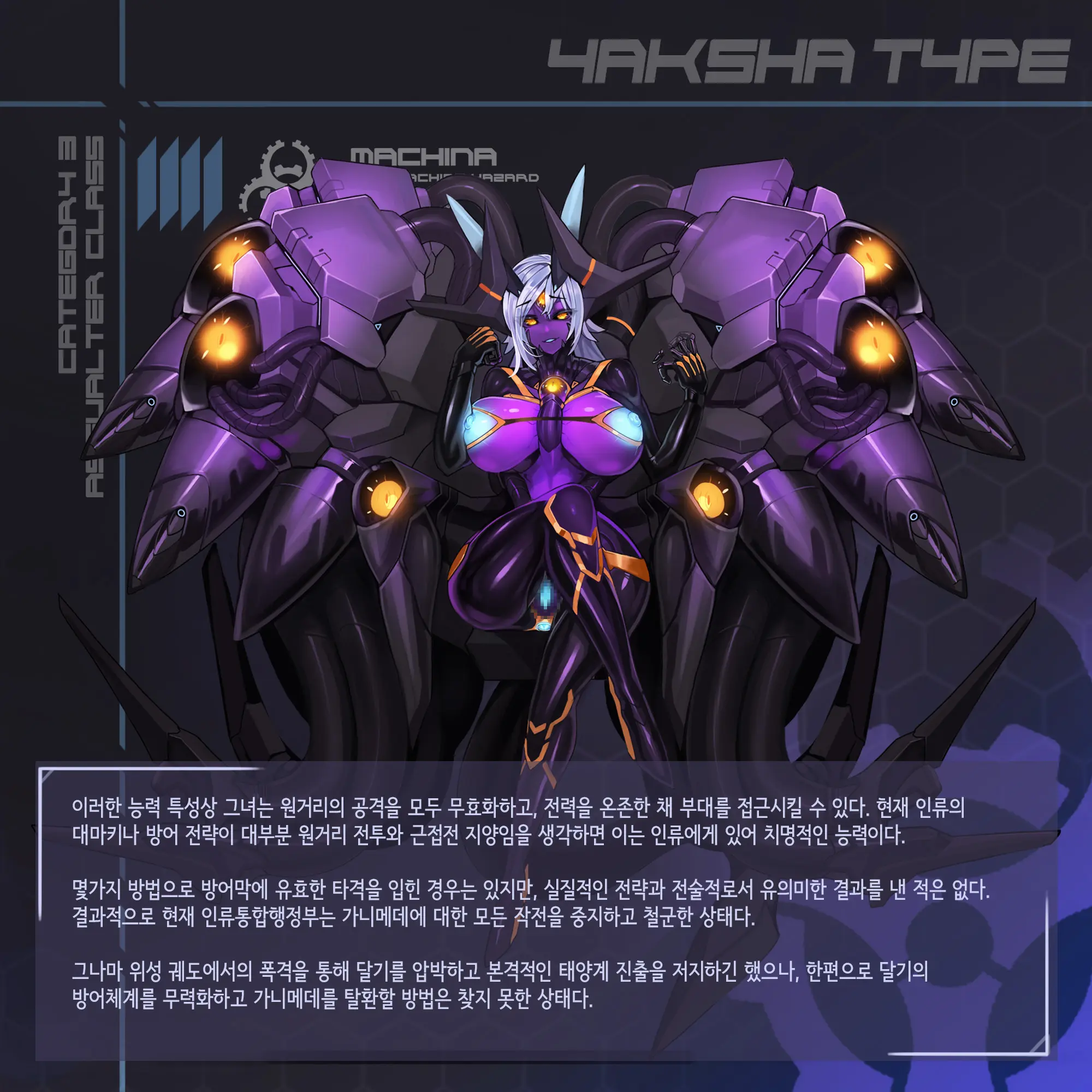 웹툰 이미지 116
