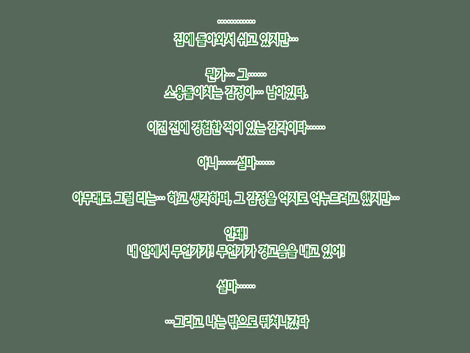 웹툰 이미지 219