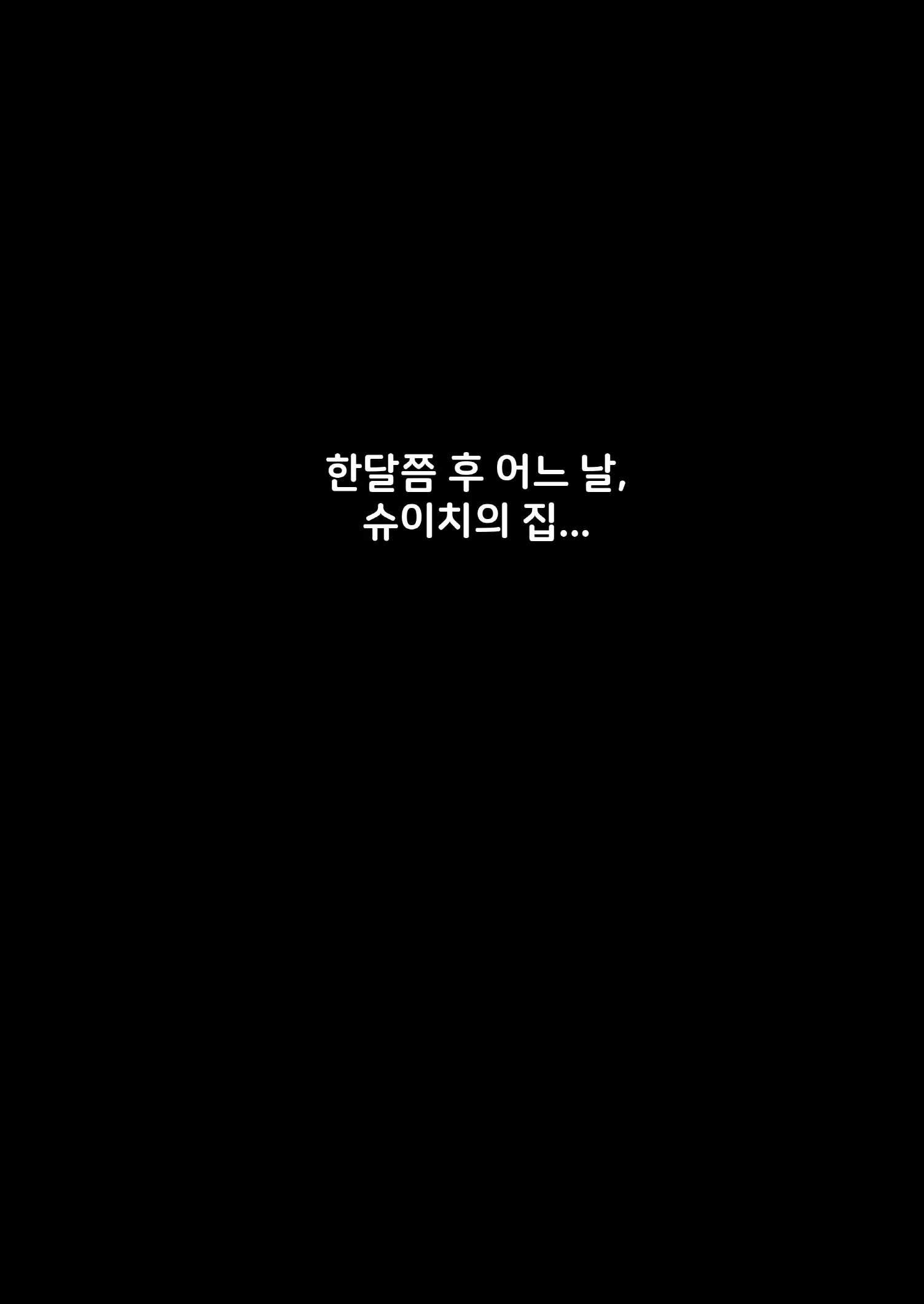 웹툰 이미지 168
