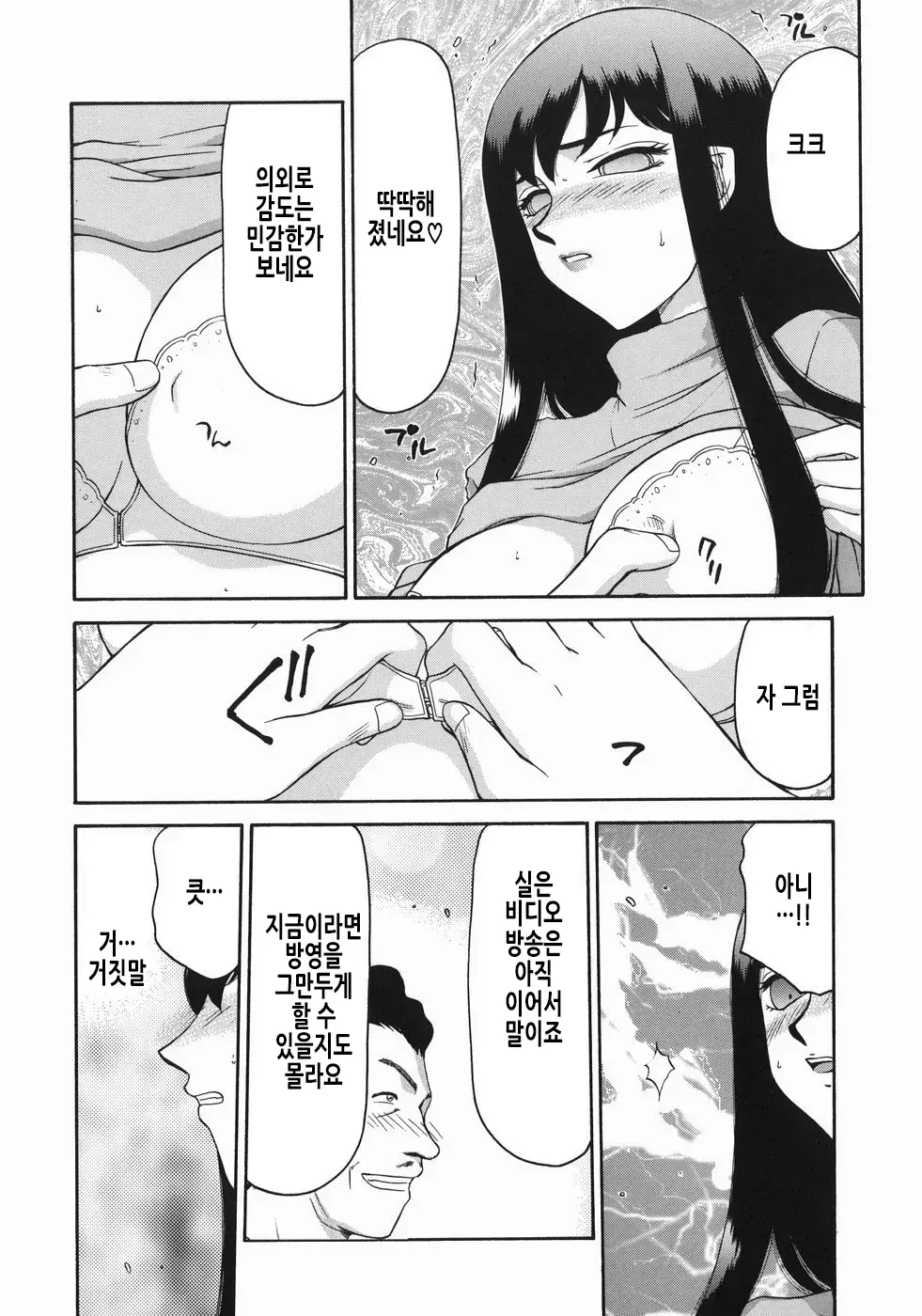웹툰 이미지 44