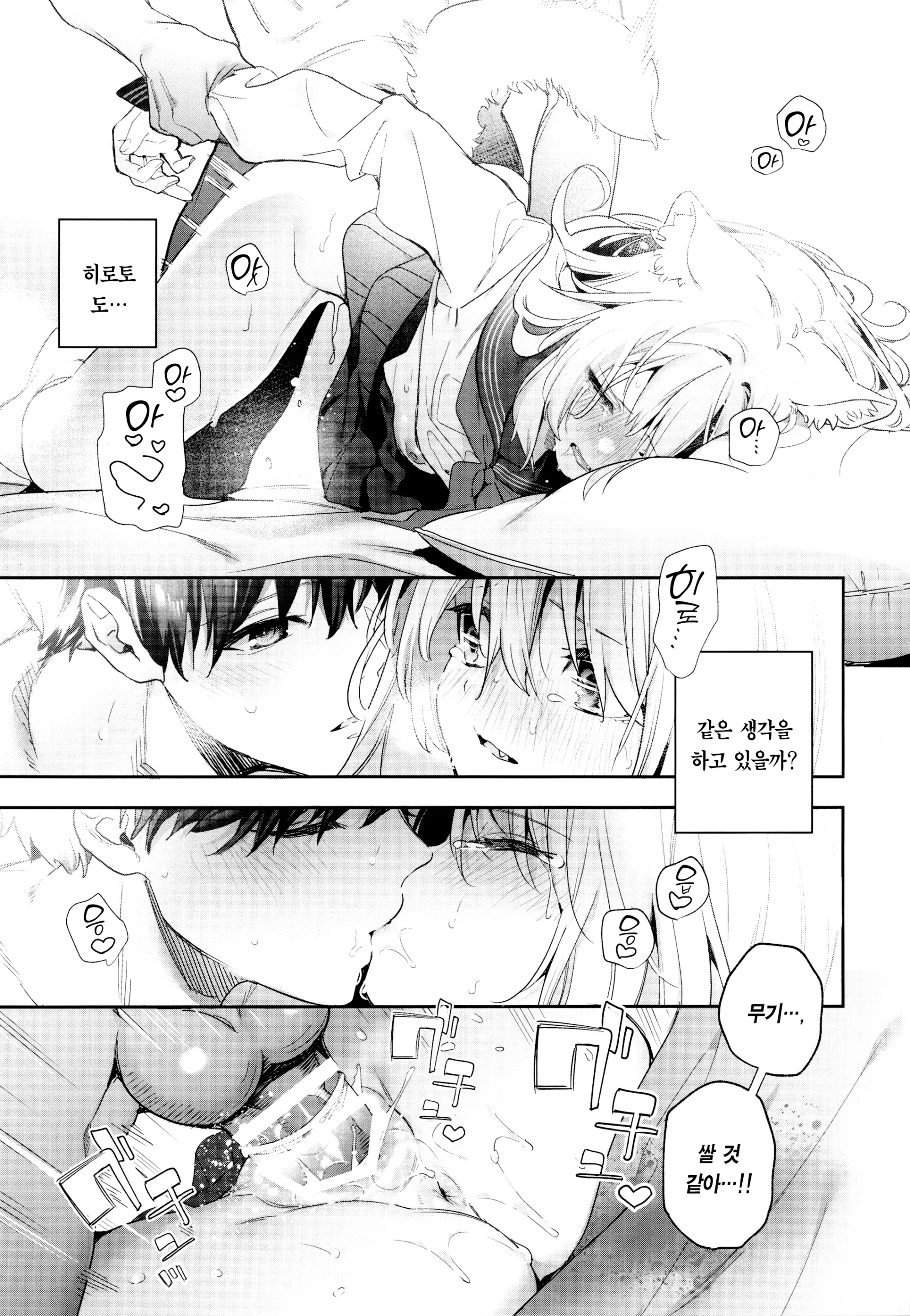 웹툰 이미지 31