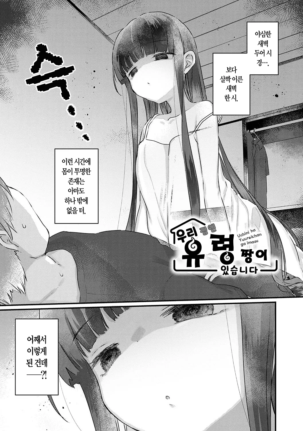 웹툰 이미지 146