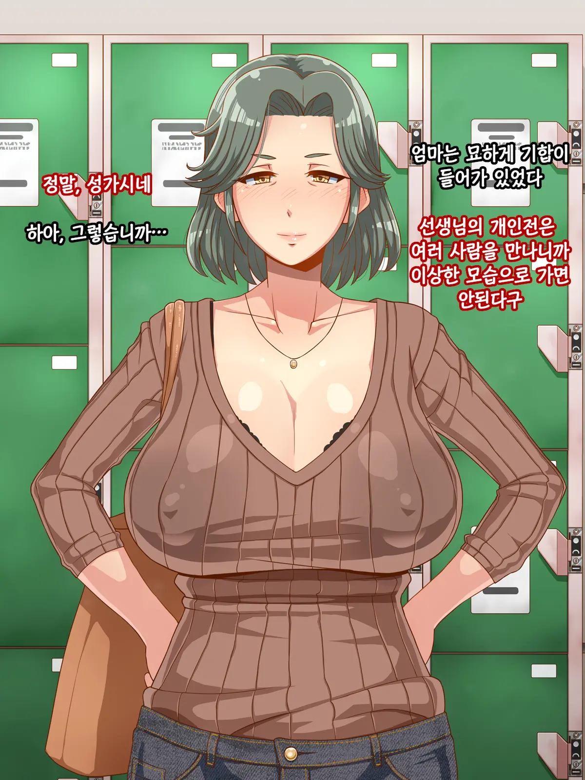 웹툰 이미지 3