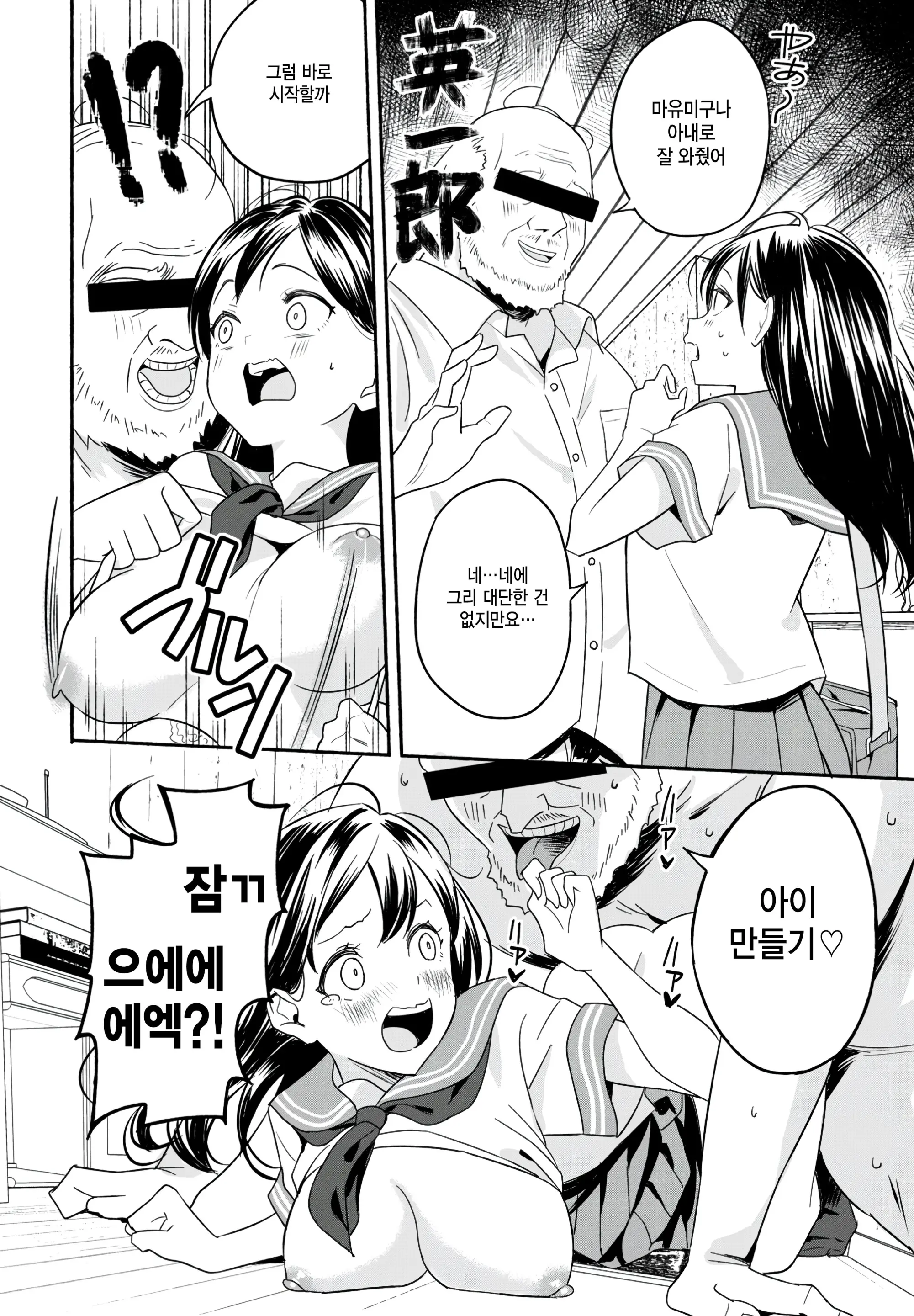 웹툰 이미지 3