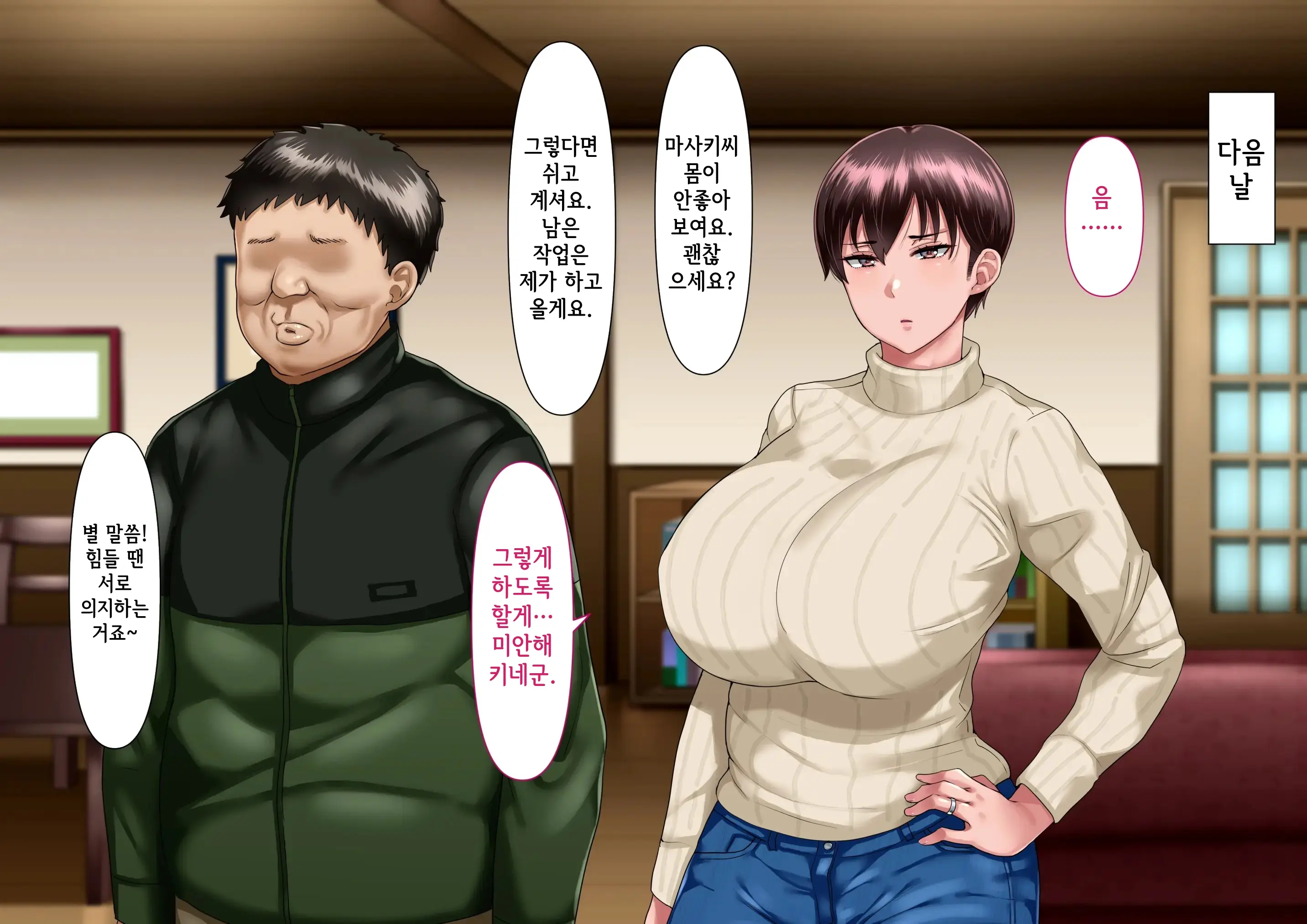 웹툰 이미지 133