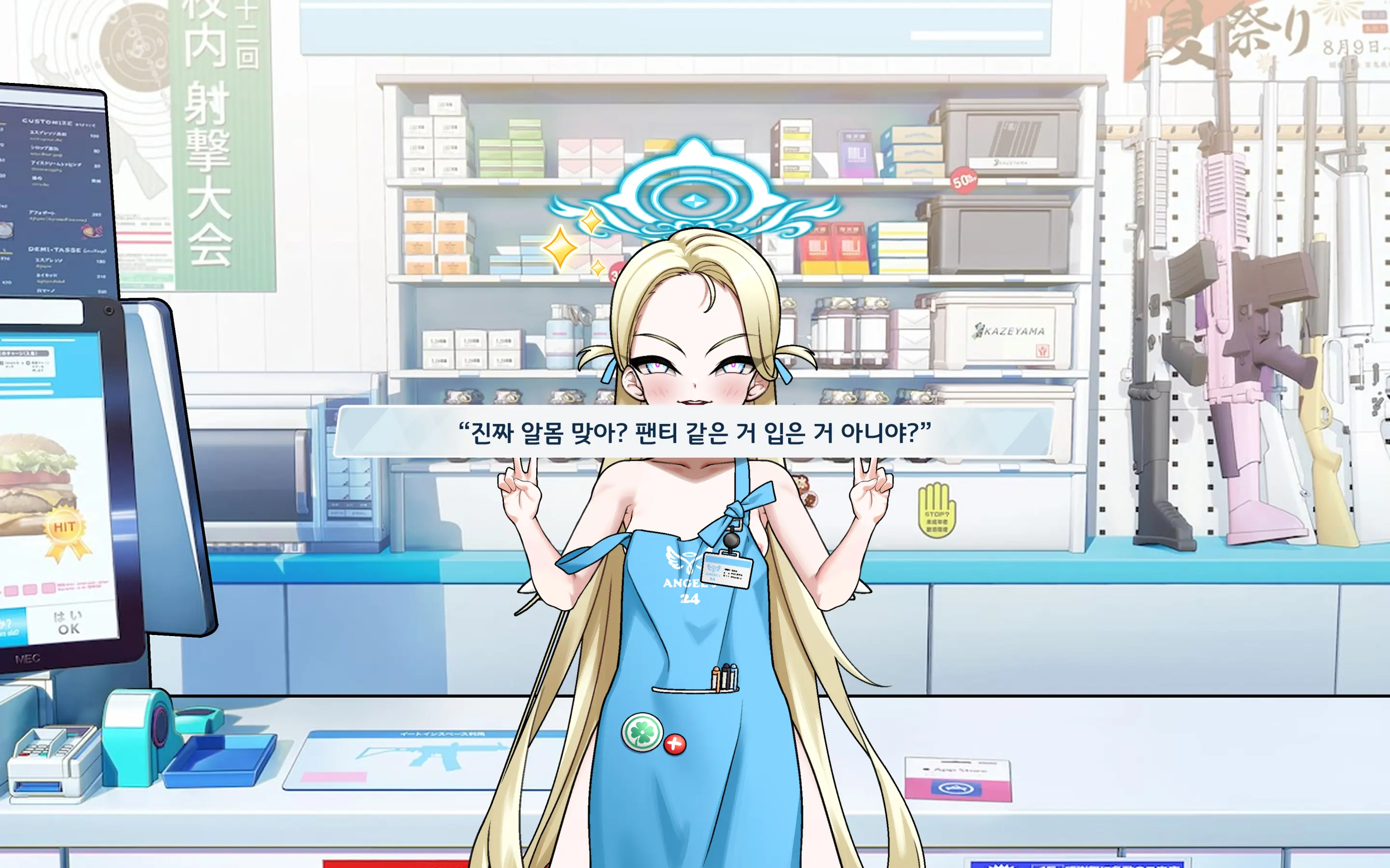 웹툰 이미지 32
