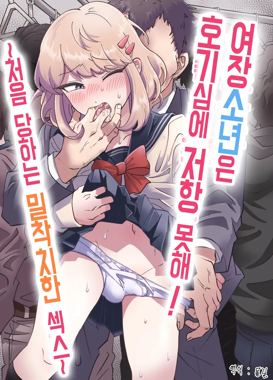 웹툰 이미지 0