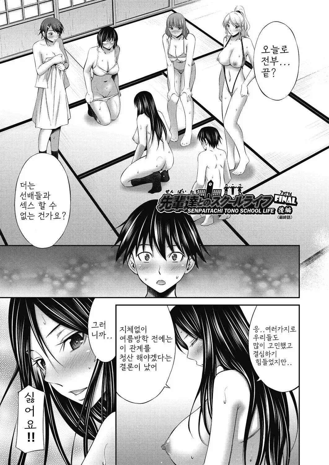 웹툰 이미지 169