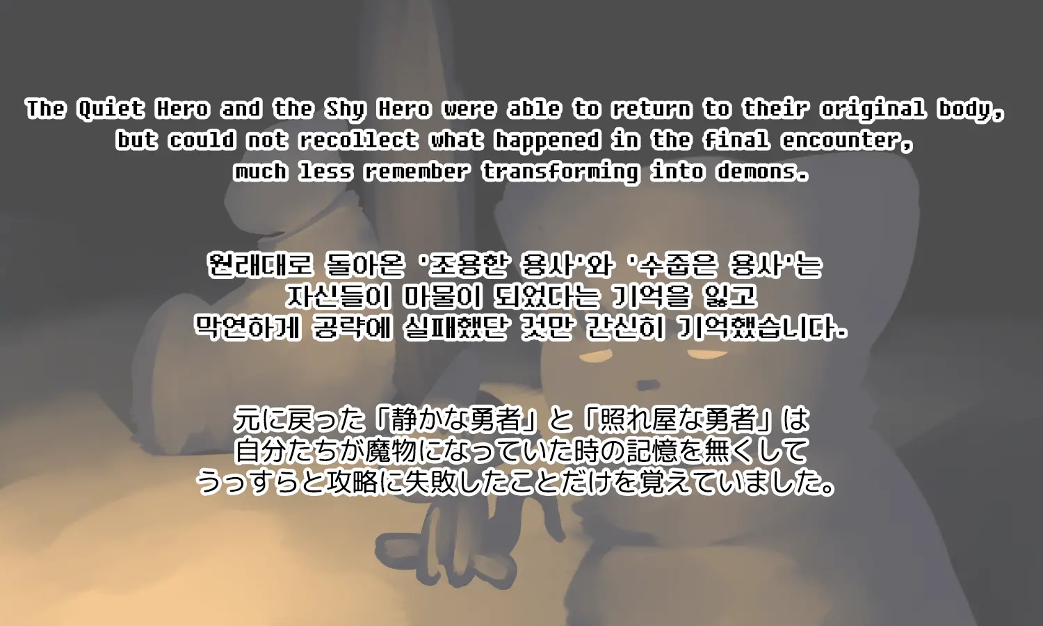 웹툰 이미지 112