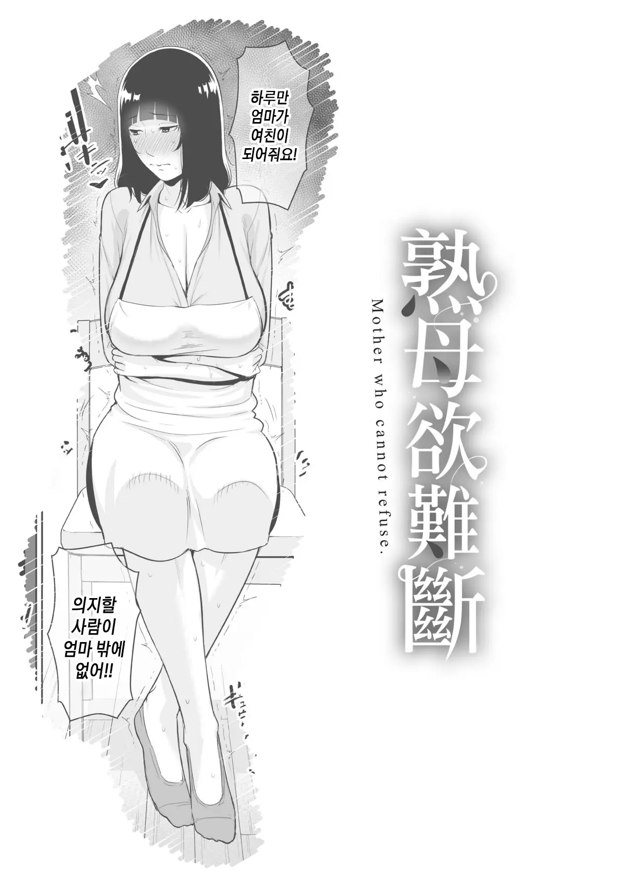 웹툰 이미지 145