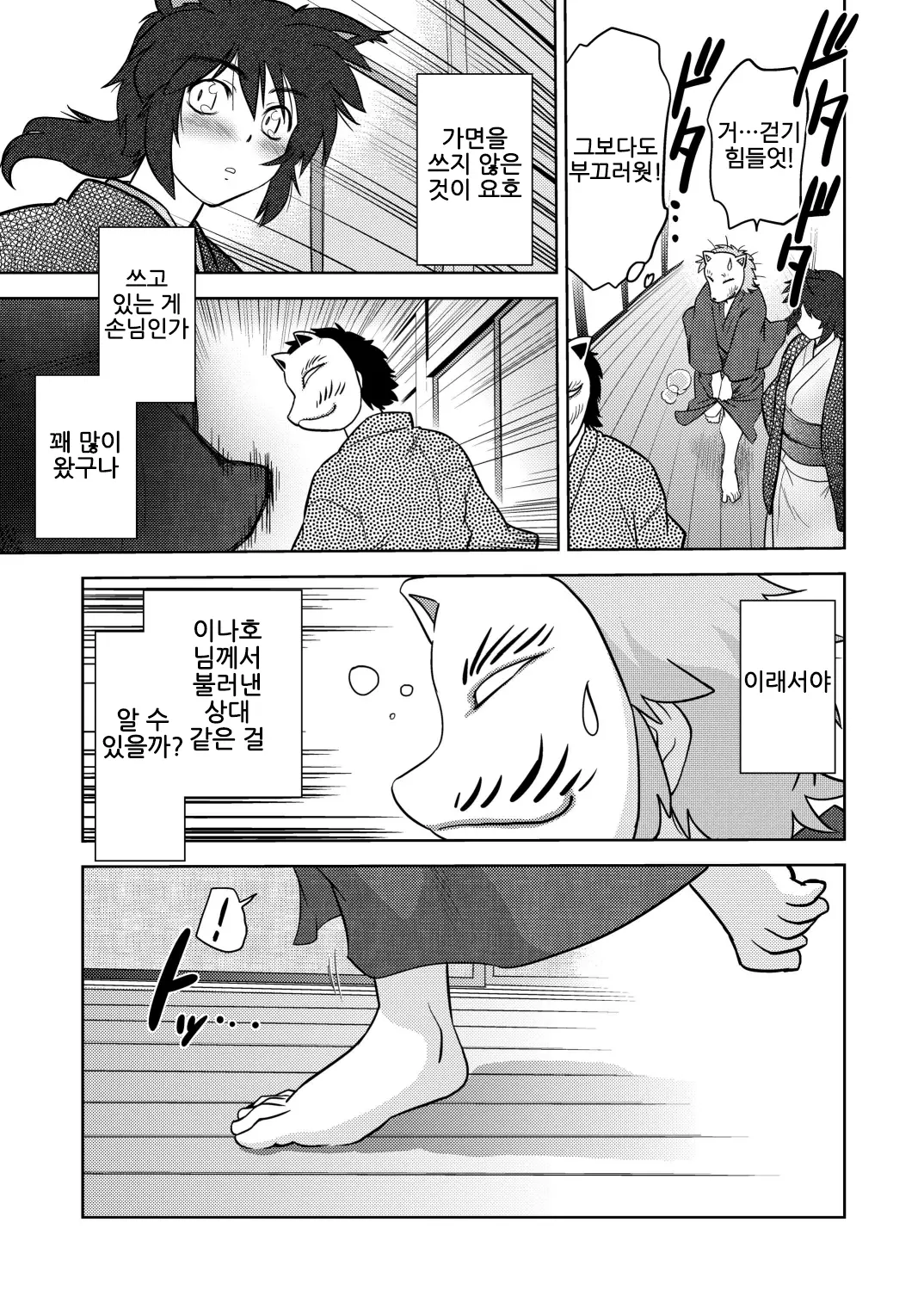 웹툰 이미지 10